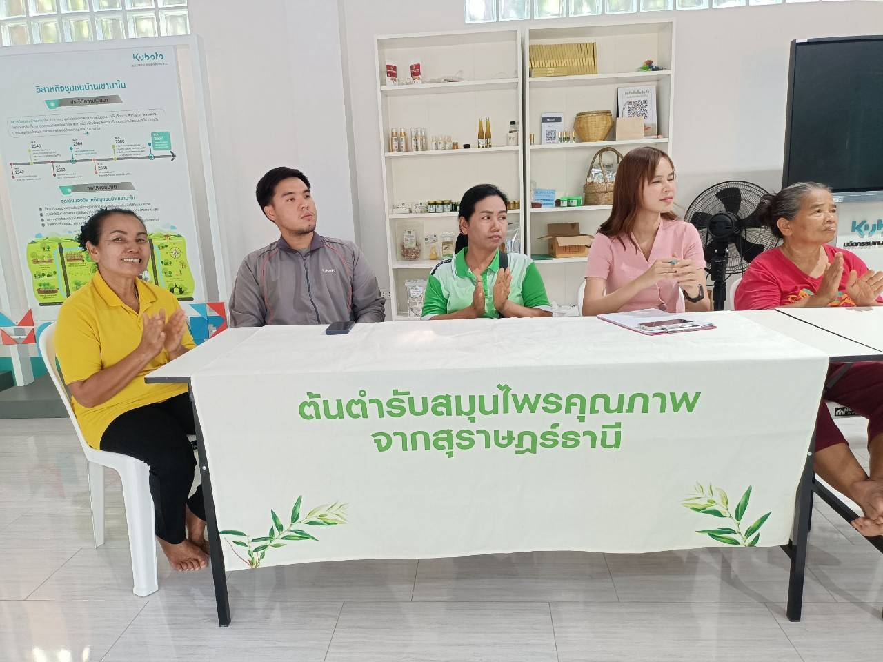 พช.สุราษฎร์ นำคณะทำงานขับเคลื่อนเศรษฐกิจฐานรากฯ ลงพื้นที่ติดตามและประเมินศักยภาพกลุ่มเป้าหมาย