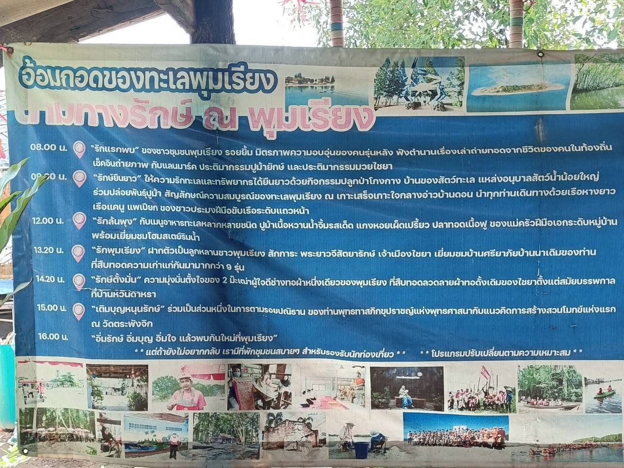 พช.สุราษฎร์ นำคณะทำงานขับเคลื่อนเศรษฐกิจฐานรากฯ ลงพื้นที่ติดตามและประเมินศักยภาพกลุ่มเป้าหมาย