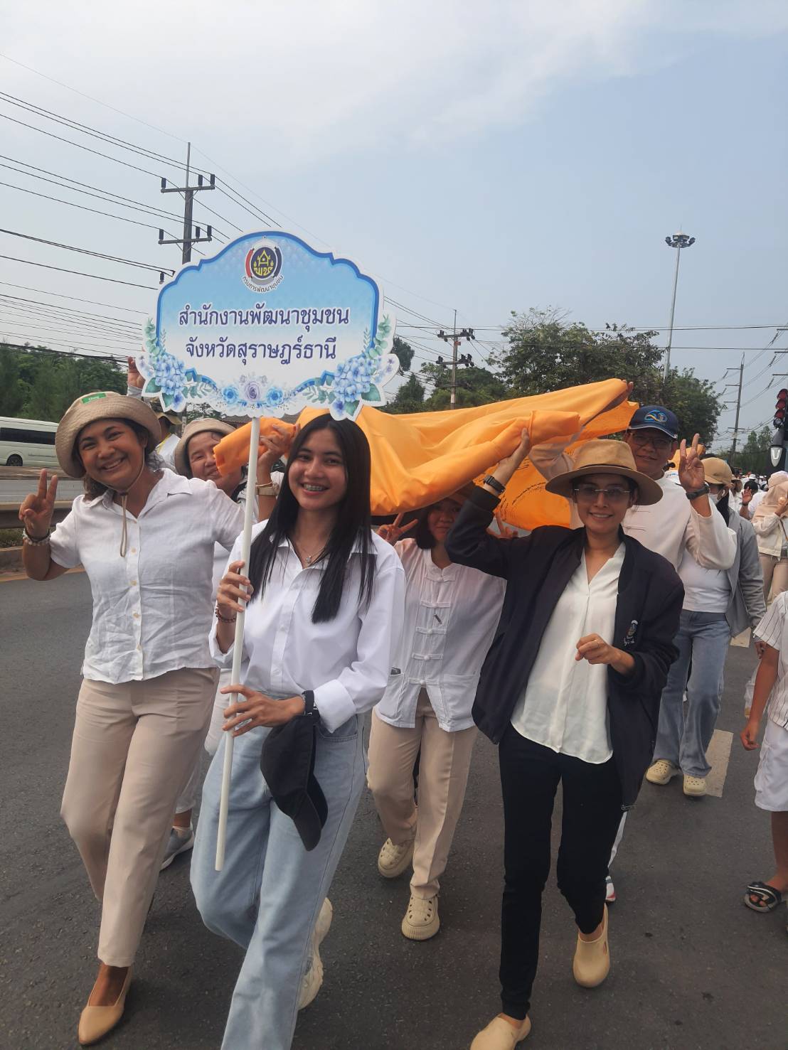 พช.สุราษฎร์ธานี นำข้าราชการ พช.และร่วมขบวนแห่ผ้าพระบฏและผ้าห่มพระธาตุศรีสุราษฎร์ เนื่องในงาน “แห่ผ้าห่มพระธาตุศรีสุราษฎร์ แลธรรมชาติเขาท่าเพชร ประจำปี 2568”