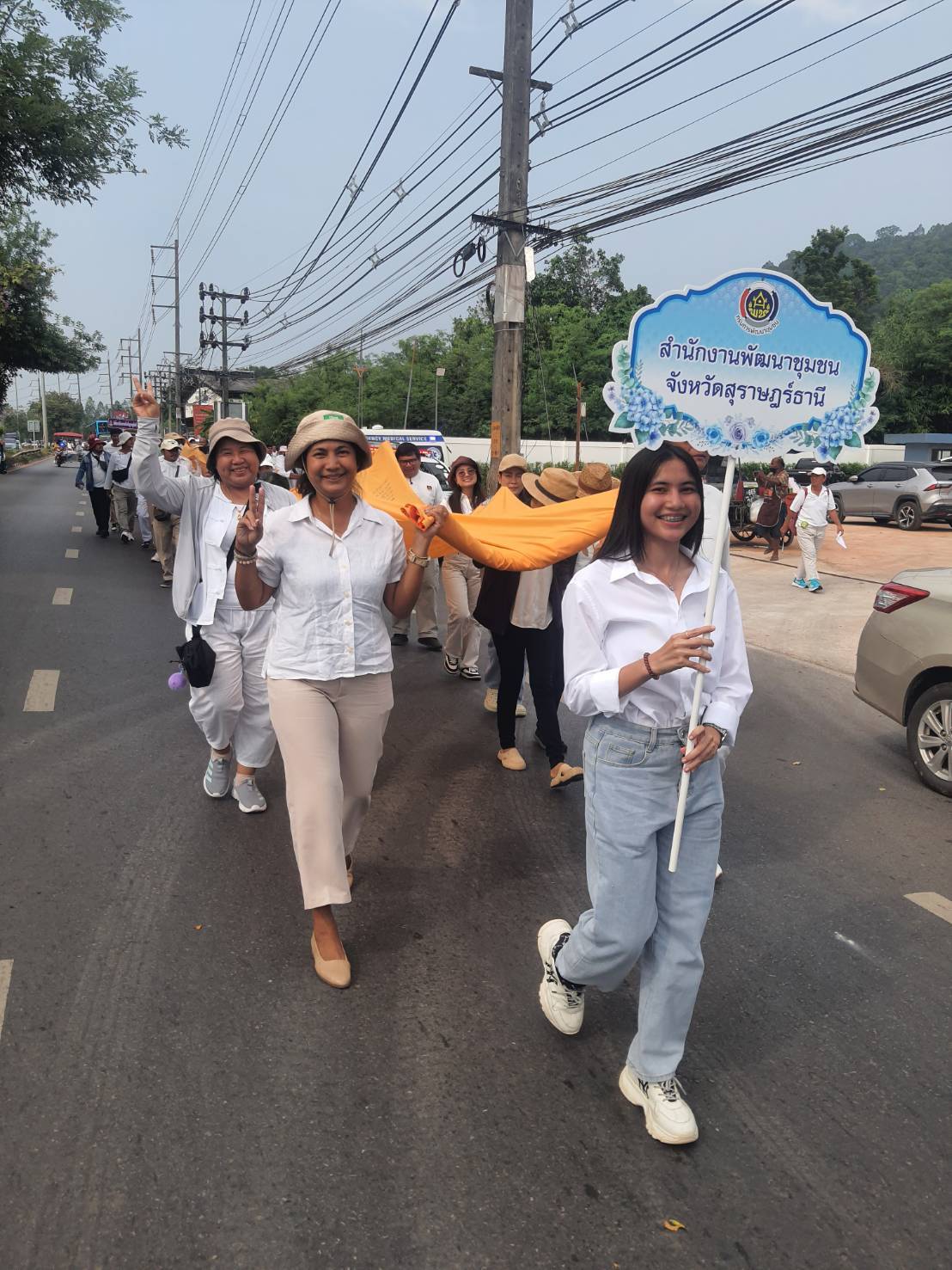พช.สุราษฎร์ธานี นำข้าราชการ พช.และร่วมขบวนแห่ผ้าพระบฏและผ้าห่มพระธาตุศรีสุราษฎร์ เนื่องในงาน “แห่ผ้าห่มพระธาตุศรีสุราษฎร์ แลธรรมชาติเขาท่าเพชร ประจำปี 2568”
