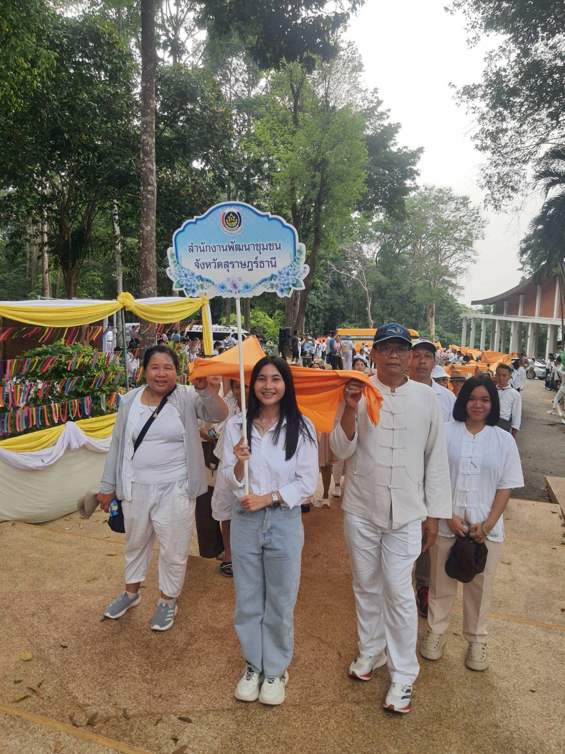 พช.สุราษฎร์ธานี นำข้าราชการ พช.และร่วมขบวนแห่ผ้าพระบฏและผ้าห่มพระธาตุศรีสุราษฎร์ เนื่องในงาน “แห่ผ้าห่มพระธาตุศรีสุราษฎร์ แลธรรมชาติเขาท่าเพชร ประจำปี 2568”