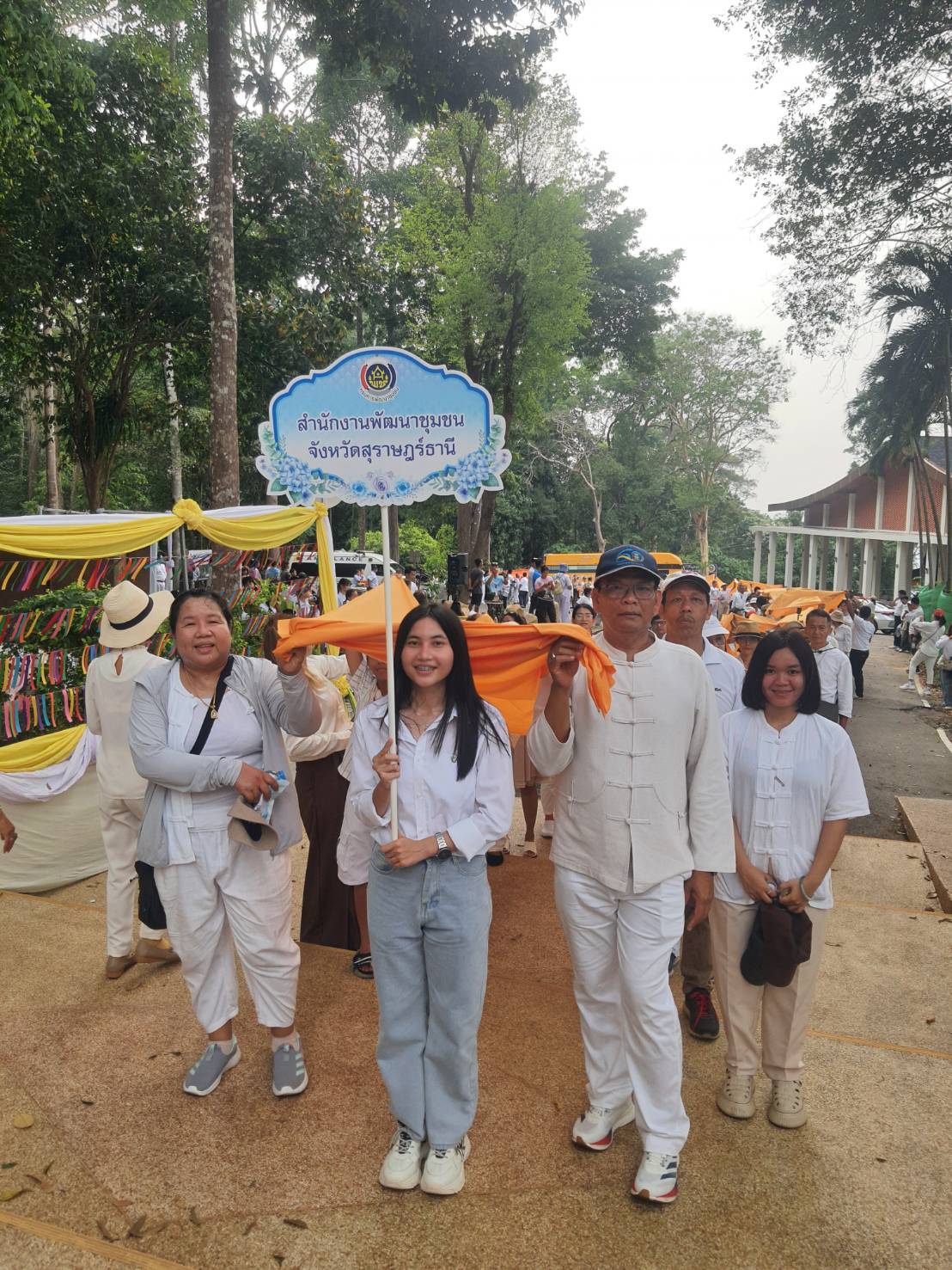 พช.สุราษฎร์ธานี นำข้าราชการ พช.และร่วมขบวนแห่ผ้าพระบฏและผ้าห่มพระธาตุศรีสุราษฎร์ เนื่องในงาน “แห่ผ้าห่มพระธาตุศรีสุราษฎร์ แลธรรมชาติเขาท่าเพชร ประจำปี 2568”