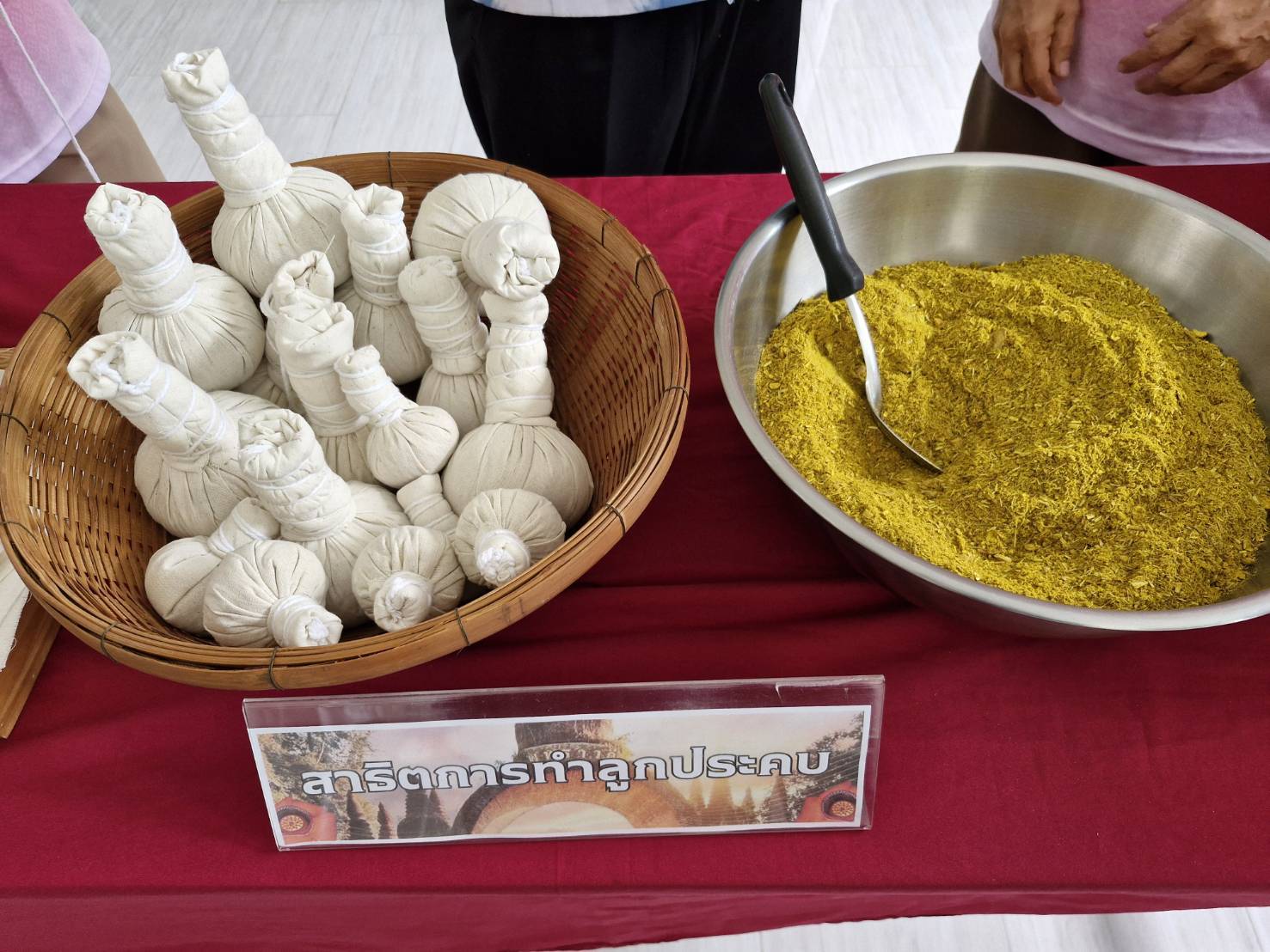 ผู้ตรวจรายการการกรม ปฏิบัติหน้าที่ผู้อำนวยการศูนย์ศึกษาและพัฒนาชุมนาชุมชนนครศรีธรรมรรมราช ลงพื้นที่ตรวจติดตามผลการดำเนินงานกรมการพัฒนาชุมชนที่สำคัญและตรวจเยี่ยมข้ารารายการบรรจุใหม่ สพอ.ท่าชนะ สพอ.พุนพิน และสพอ.พนม จ.สุราษฎร์ธานี