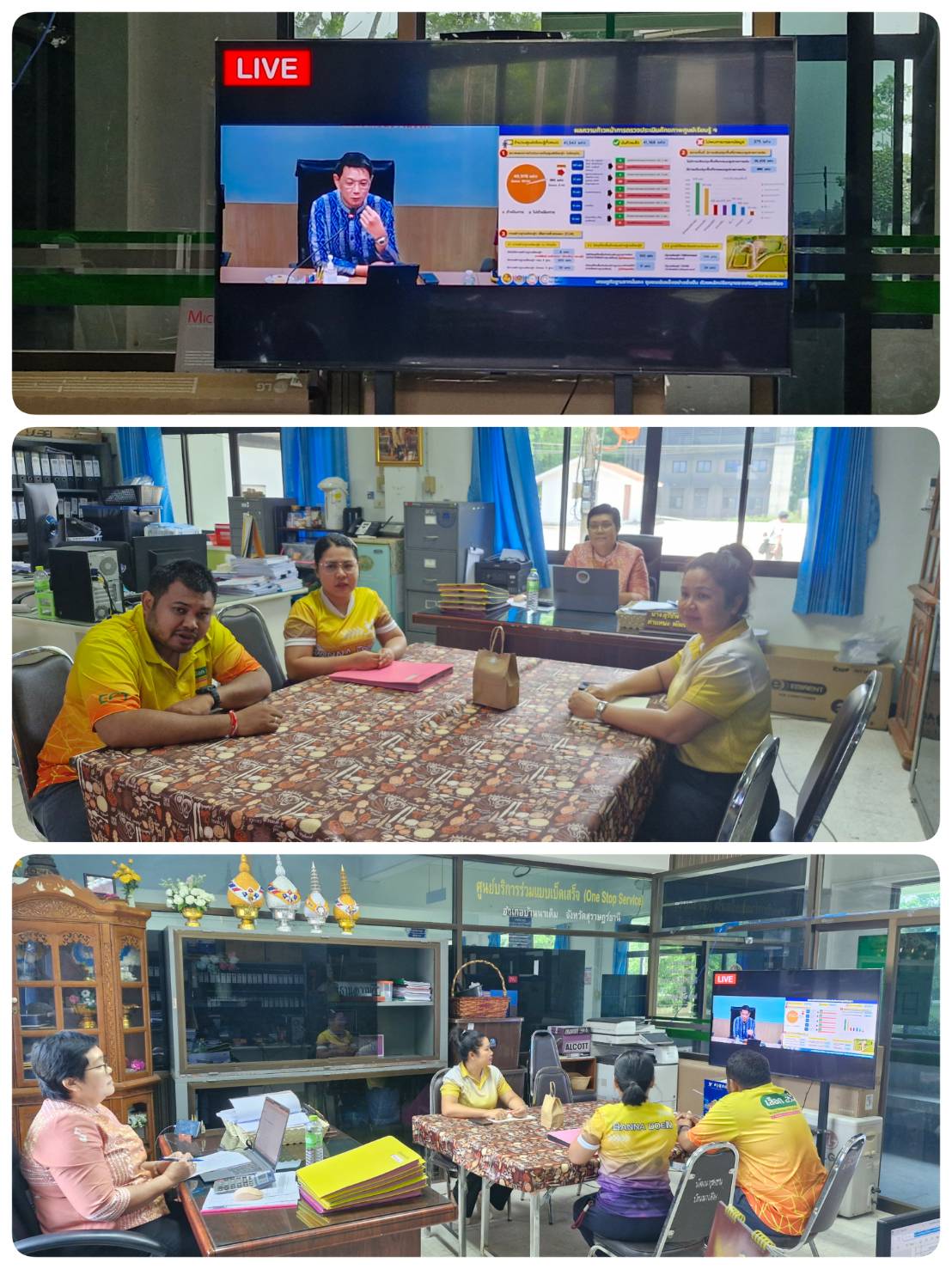 📣พช.สุราษฎร์ธานี📣 ร่วมรับการประชุมกรมการพัฒนาชุมชน ครั้งที่ 3/2568