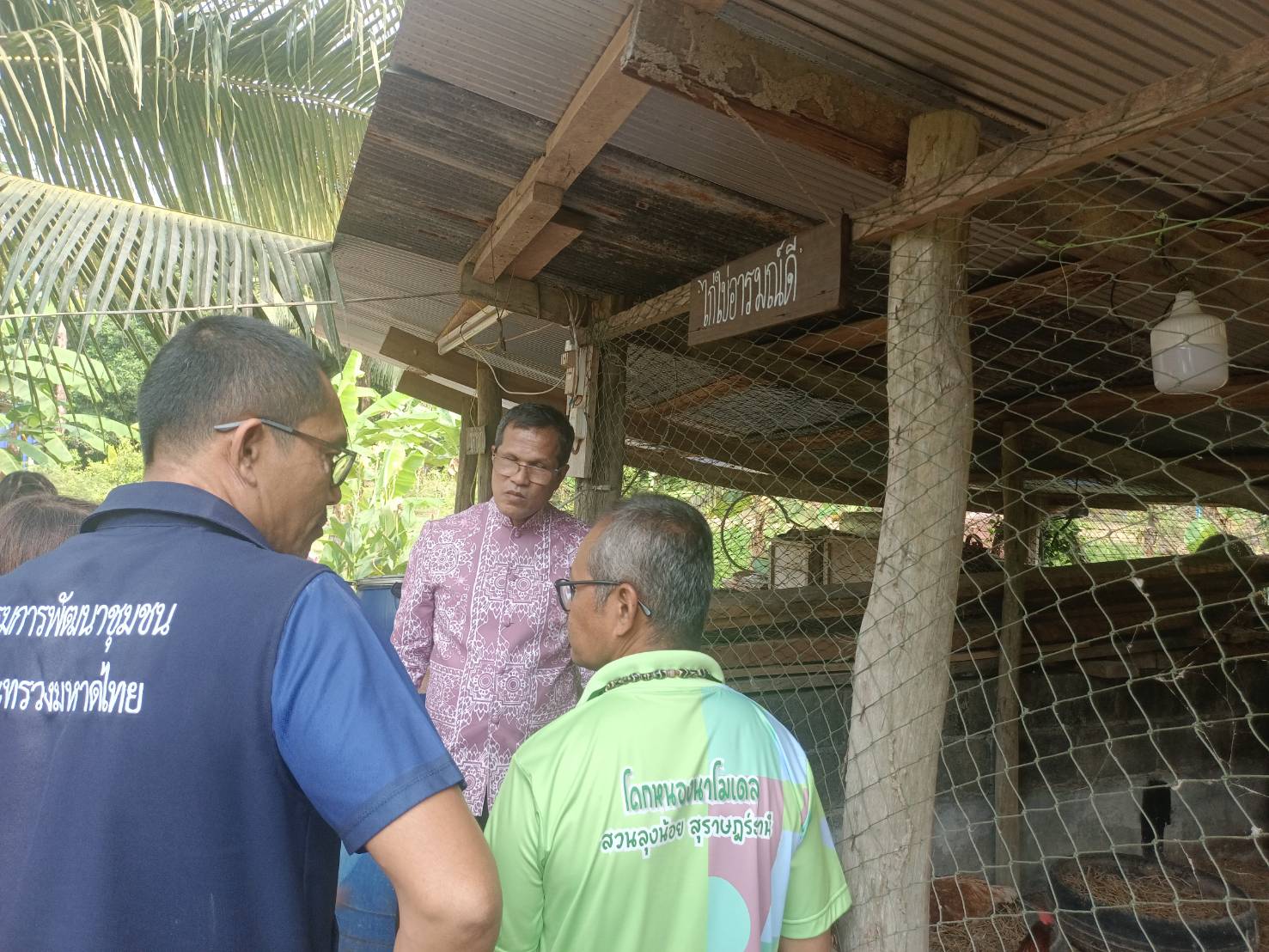 ผู้ตรวจรายการการกรม ปฏิบัติหน้าที่ผู้อำนวยการศูนย์ศึกษาและพัฒนาชุมนาชุมชนนครศรีธรรมรรมราช ลงพื้นที่ตรวจติดตามผลการดำเนินงานกรมการพัฒนาชุมชนที่สำคัญและตรวจเยี่ยมข้ารารายการบรรจุใหม่ สพอ.ท่าชนะ สพอ.พุนพิน และสพอ.พนม จ.สุราษฎร์ธานี