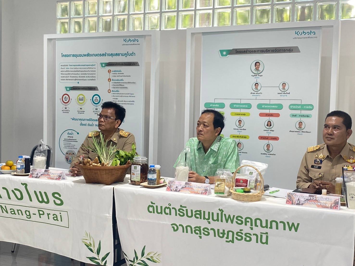 📢พช.สุราษฎร์ธานี📢ร่วมต้อนรับ และร่วมคณะผู้ตรวจฯ กระทรวงมหาดไทย ลงพื้นที่จังหวัดสุราษฎร์ธานี ติดตามการปฏิบัติงานตามนโยบายรัฐบาล พร้อมตรวจเยี่ยมการพัฒนาแหล่งท่องเที่ยว หวังสร้างโอกาสทางเศรษฐกิจให้กับชุมชน