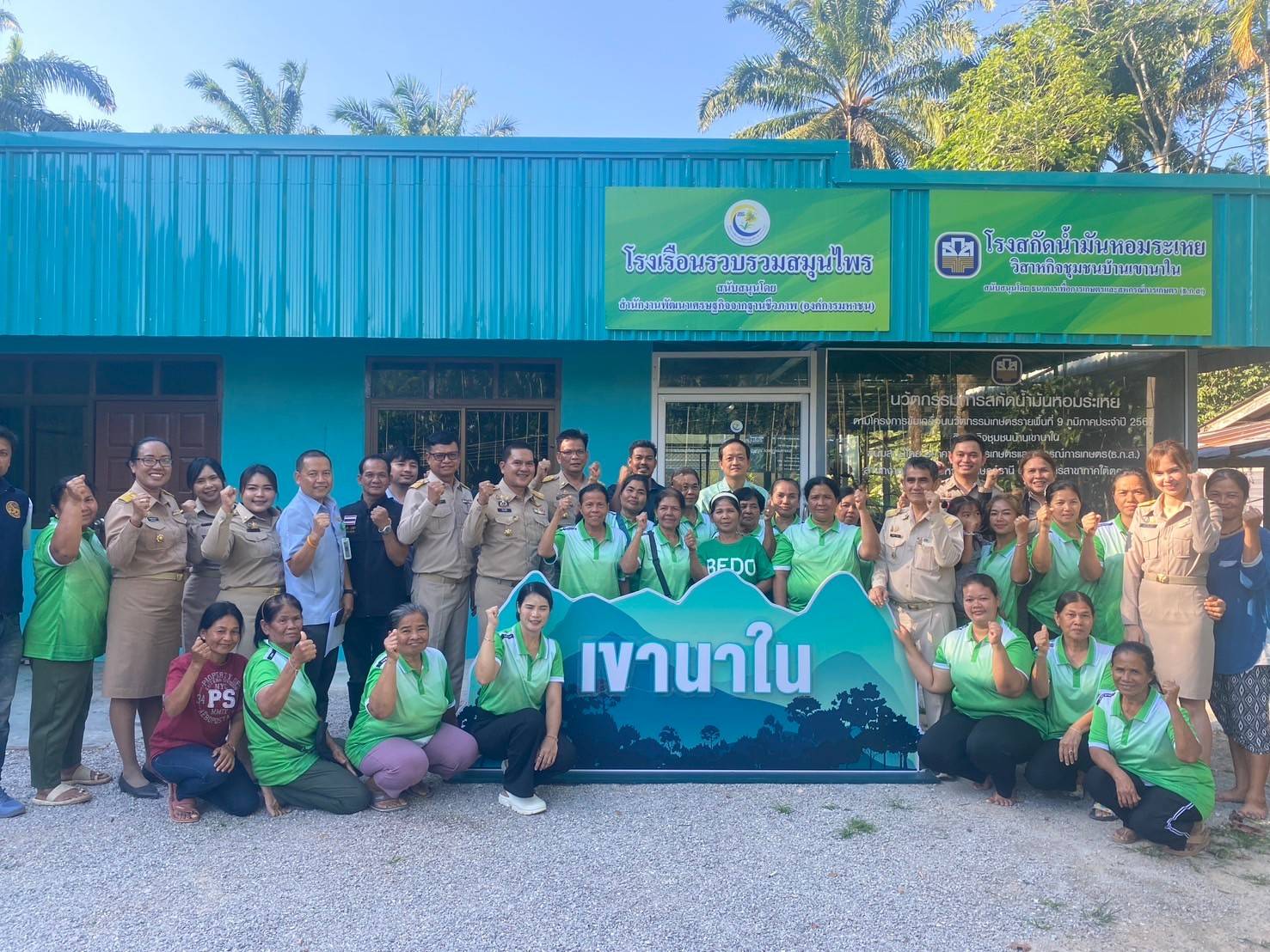 📢พช.สุราษฎร์ธานี📢ร่วมต้อนรับ และร่วมคณะผู้ตรวจฯ กระทรวงมหาดไทย ลงพื้นที่จังหวัดสุราษฎร์ธานี ติดตามการปฏิบัติงานตามนโยบายรัฐบาล พร้อมตรวจเยี่ยมการพัฒนาแหล่งท่องเที่ยว หวังสร้างโอกาสทางเศรษฐกิจให้กับชุมชน