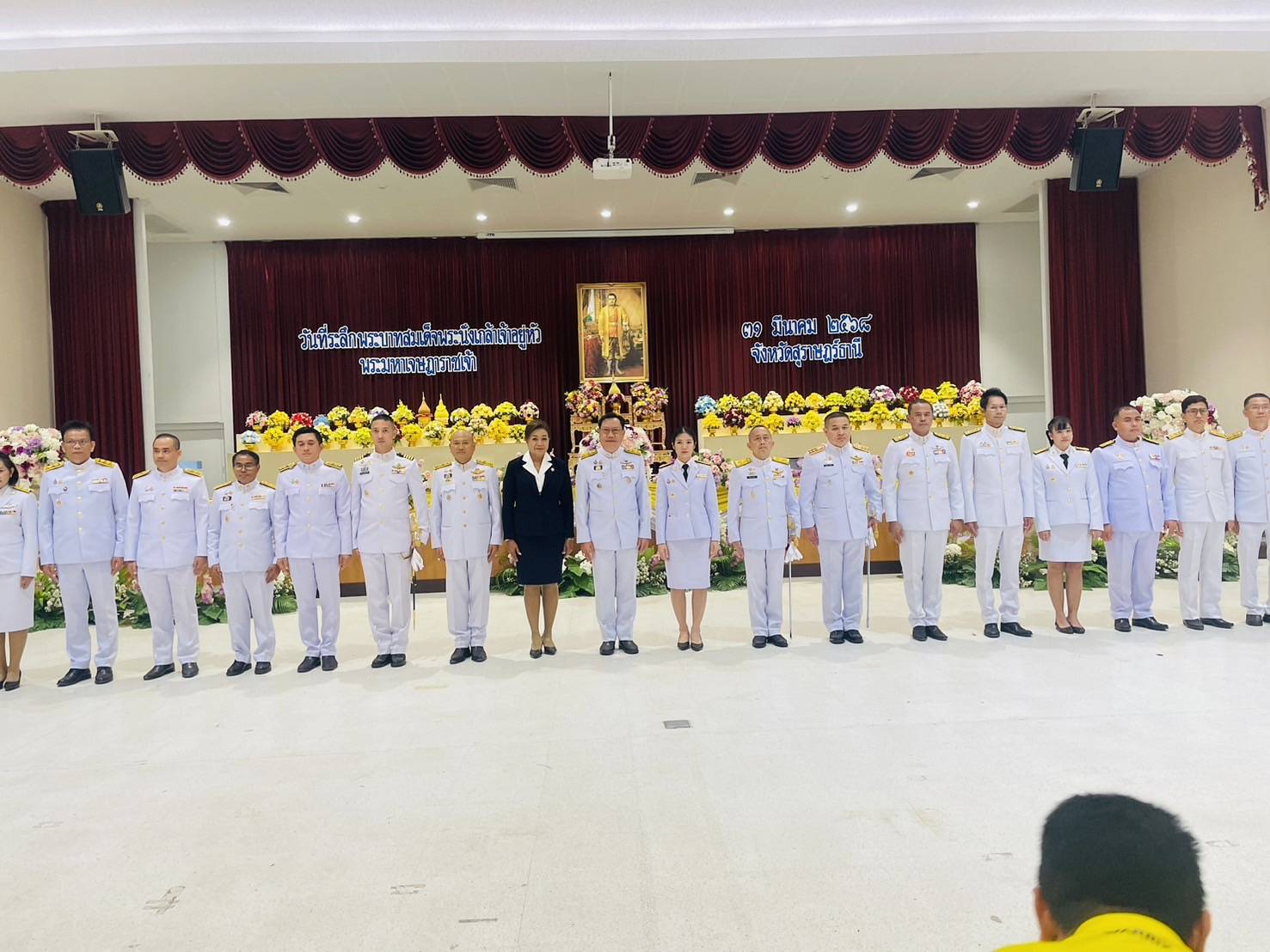 พช.สุราษฎร์ธานี ร่วมงานรัฐพิธี วันที่ระลึก “พระบาทสมเด็จพระนั่งเกล้าเจ้าอยู่หัว พระมหาเจษฎาราชเจ้า”