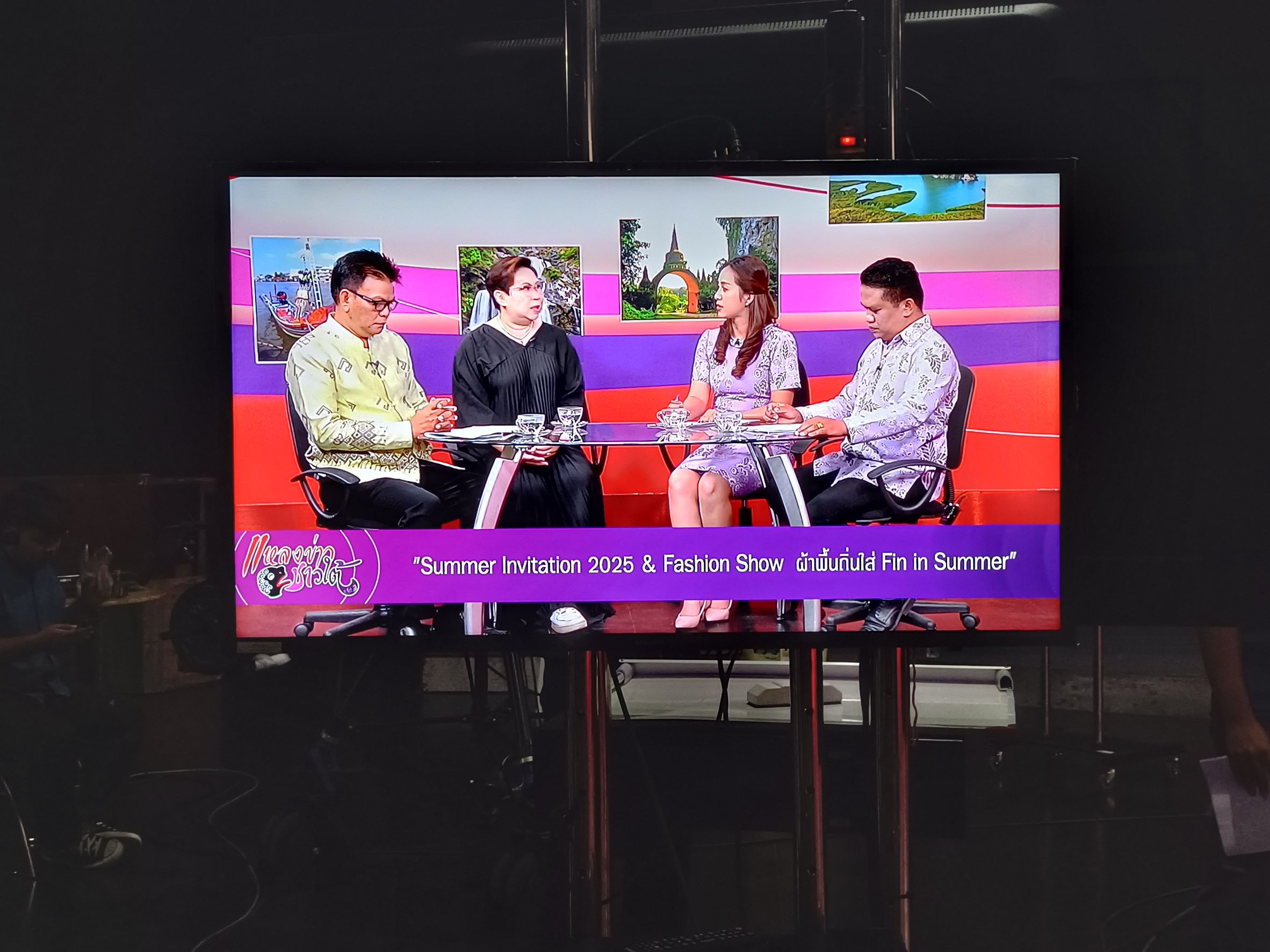 📢พช.สุราษฎร์ธานี📢 ร่วมรายการ “แหลงข่าวชาวใต้” ช่วง “จับกระแสใต้” ประจำวันพุธที่ 12 มีนาคม พ.ศ. 2568