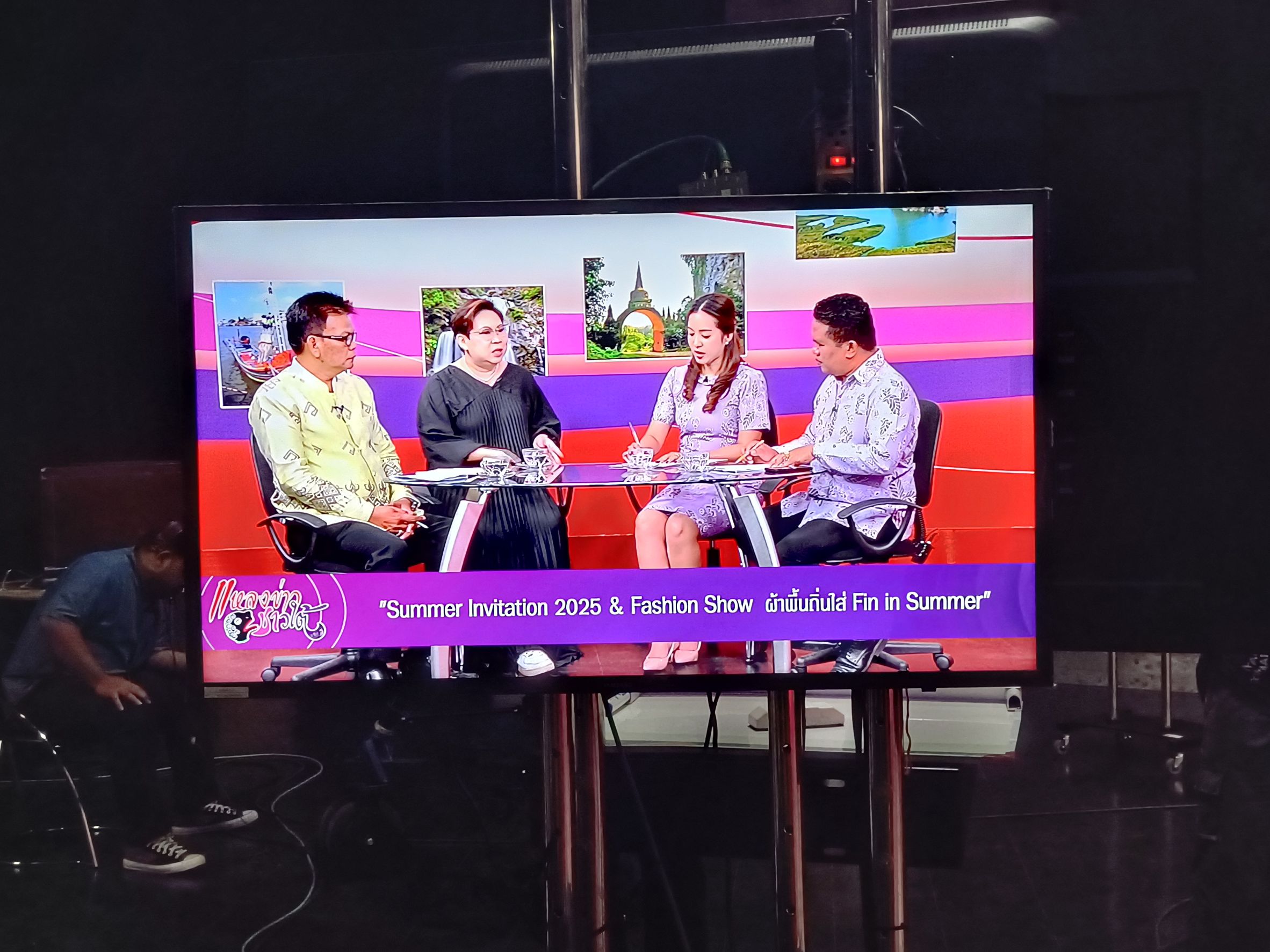 📢พช.สุราษฎร์ธานี📢 ร่วมรายการ “แหลงข่าวชาวใต้” ช่วง “จับกระแสใต้” ประจำวันพุธที่ 12 มีนาคม พ.ศ. 2568