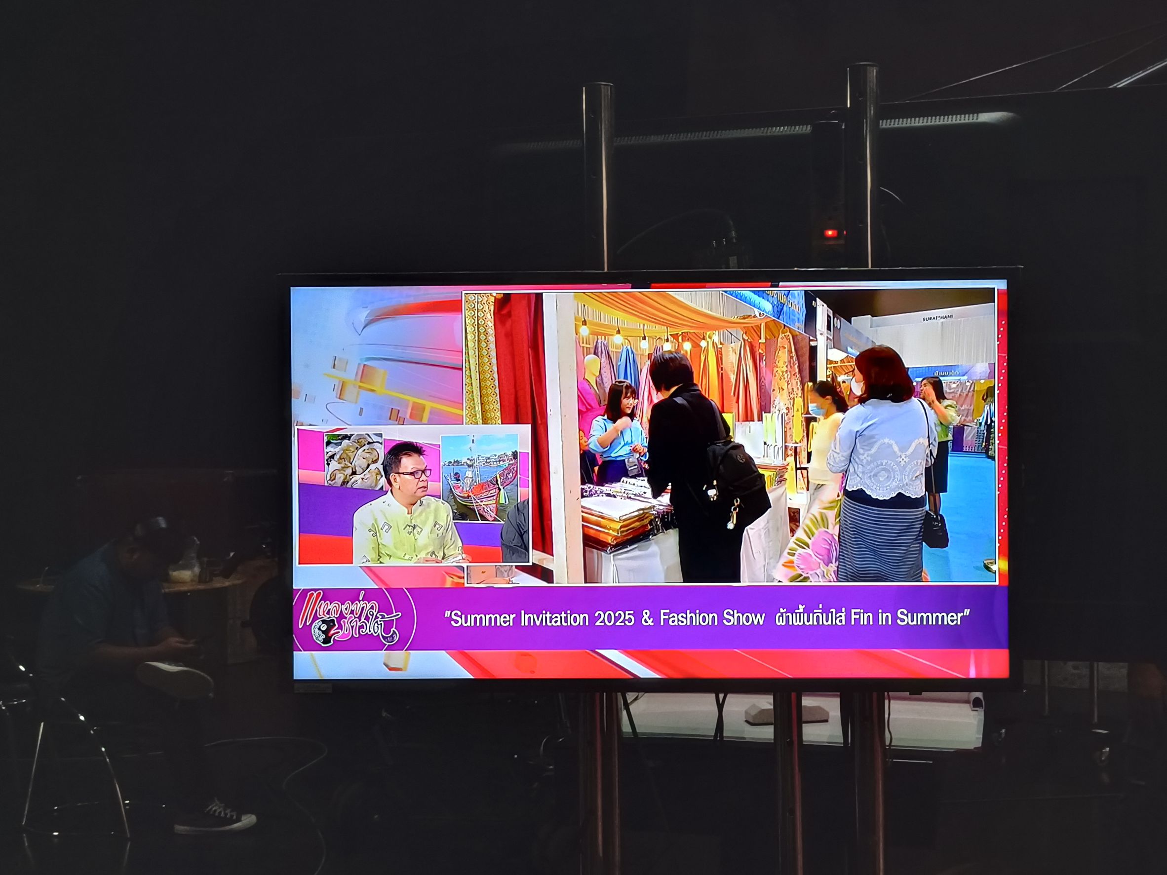 📢พช.สุราษฎร์ธานี📢 ร่วมรายการ “แหลงข่าวชาวใต้” ช่วง “จับกระแสใต้” ประจำวันพุธที่ 12 มีนาคม พ.ศ. 2568