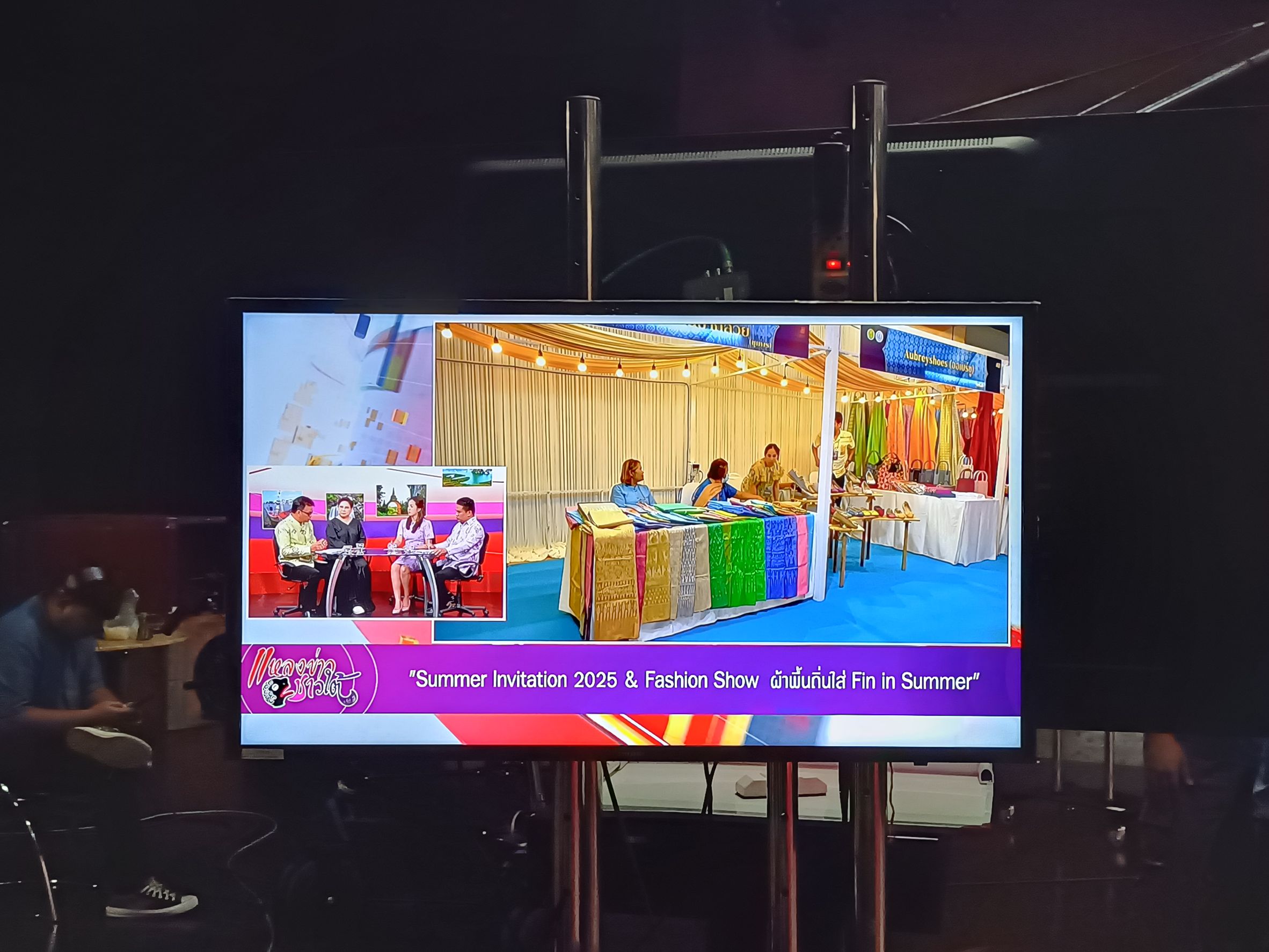 📢พช.สุราษฎร์ธานี📢 ร่วมรายการ “แหลงข่าวชาวใต้” ช่วง “จับกระแสใต้” ประจำวันพุธที่ 12 มีนาคม พ.ศ. 2568