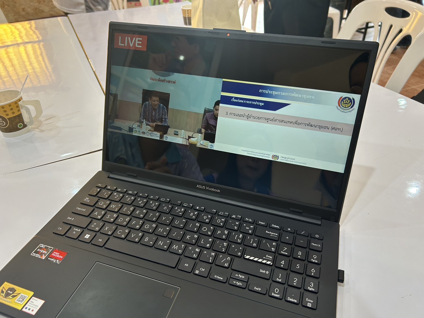 📣พช.สุราษฎร์ธานี📣 ร่วมรับการประชุมกรมการพัฒนาชุมชน ครั้งที่ 3/2568