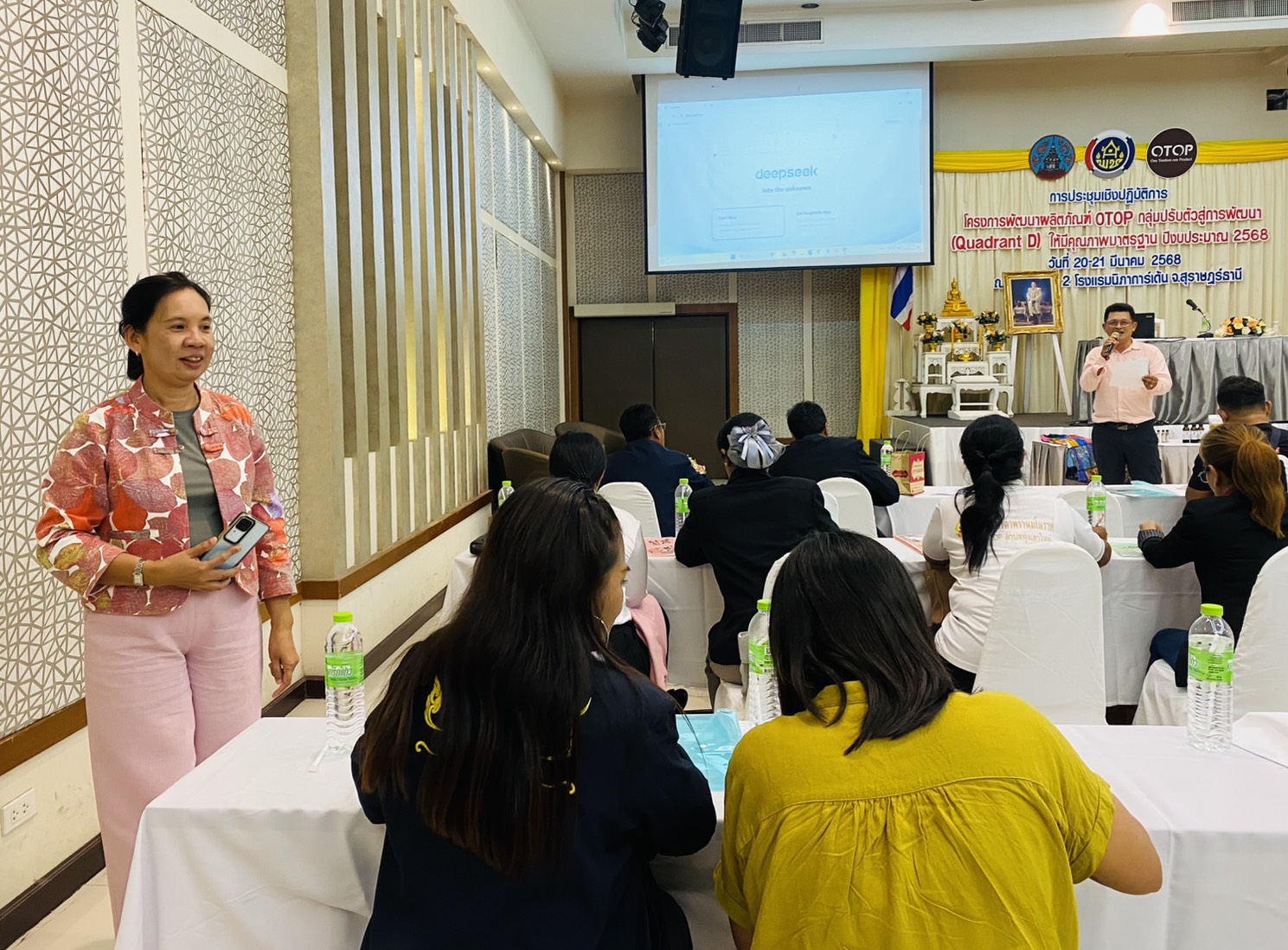 OTOP สุราษฎร์ฯ กลุ่มดี ติดปีก! พัฒนาสินค้า แพ็กเกจจิ้ง โดนใจตลาด ณ โรงแรมนิภาการ์เด้น อำเภอเมืองฯ จังหวัดสุราษฎร์ธานี