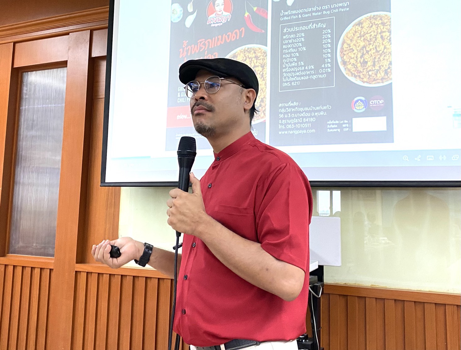 KBO สุราษฎร์ ประชุมครั้งที่ 2 ผลักดัน OTOP ท้องถิ่นสู่ตลาดระดับประเทศ สร้างรายได้ที่ยั่งยืนให้ชุมชน