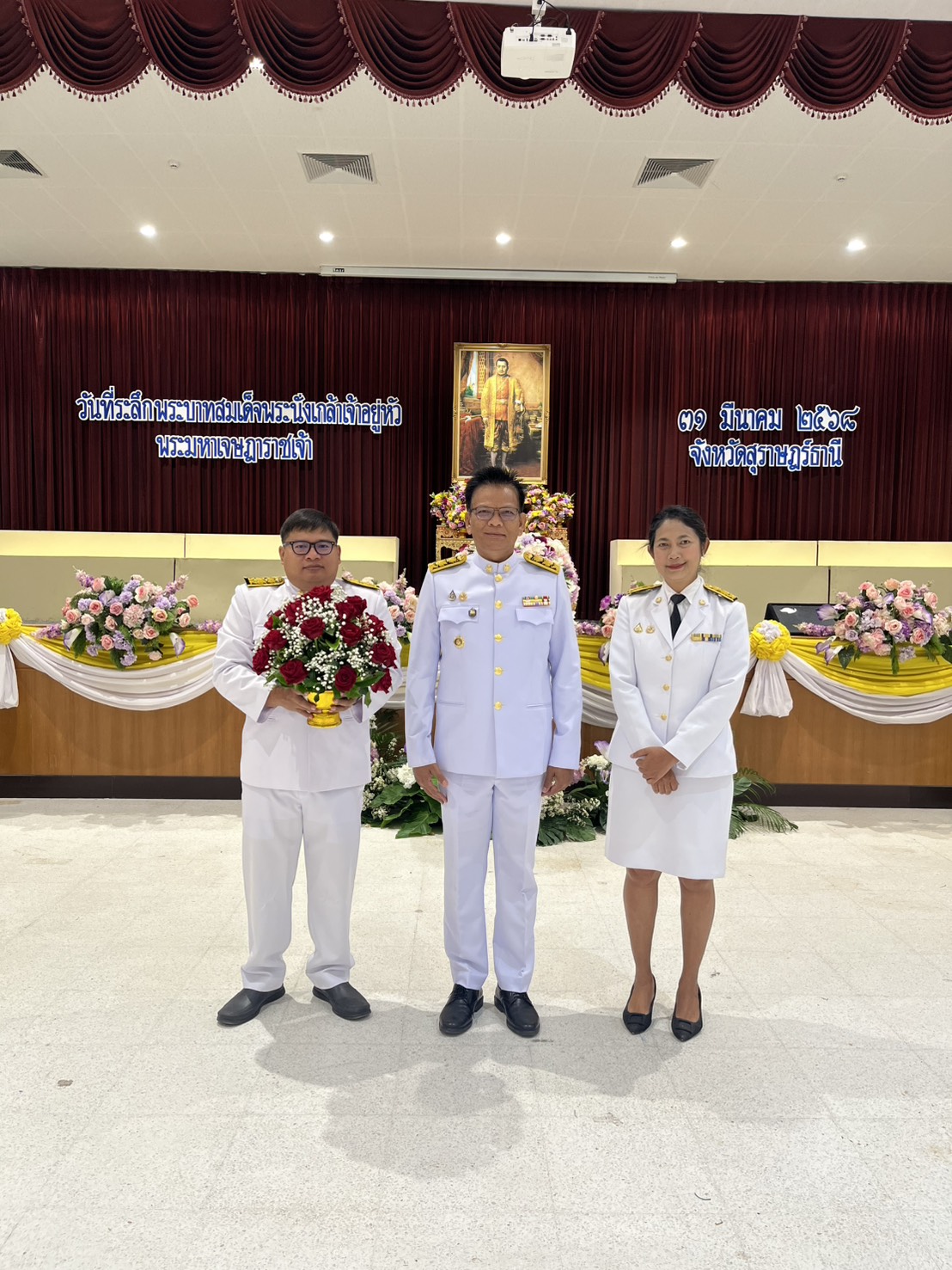 พช.สุราษฎร์ธานี ร่วมงานรัฐพิธี วันที่ระลึก “พระบาทสมเด็จพระนั่งเกล้าเจ้าอยู่หัว พระมหาเจษฎาราชเจ้า”