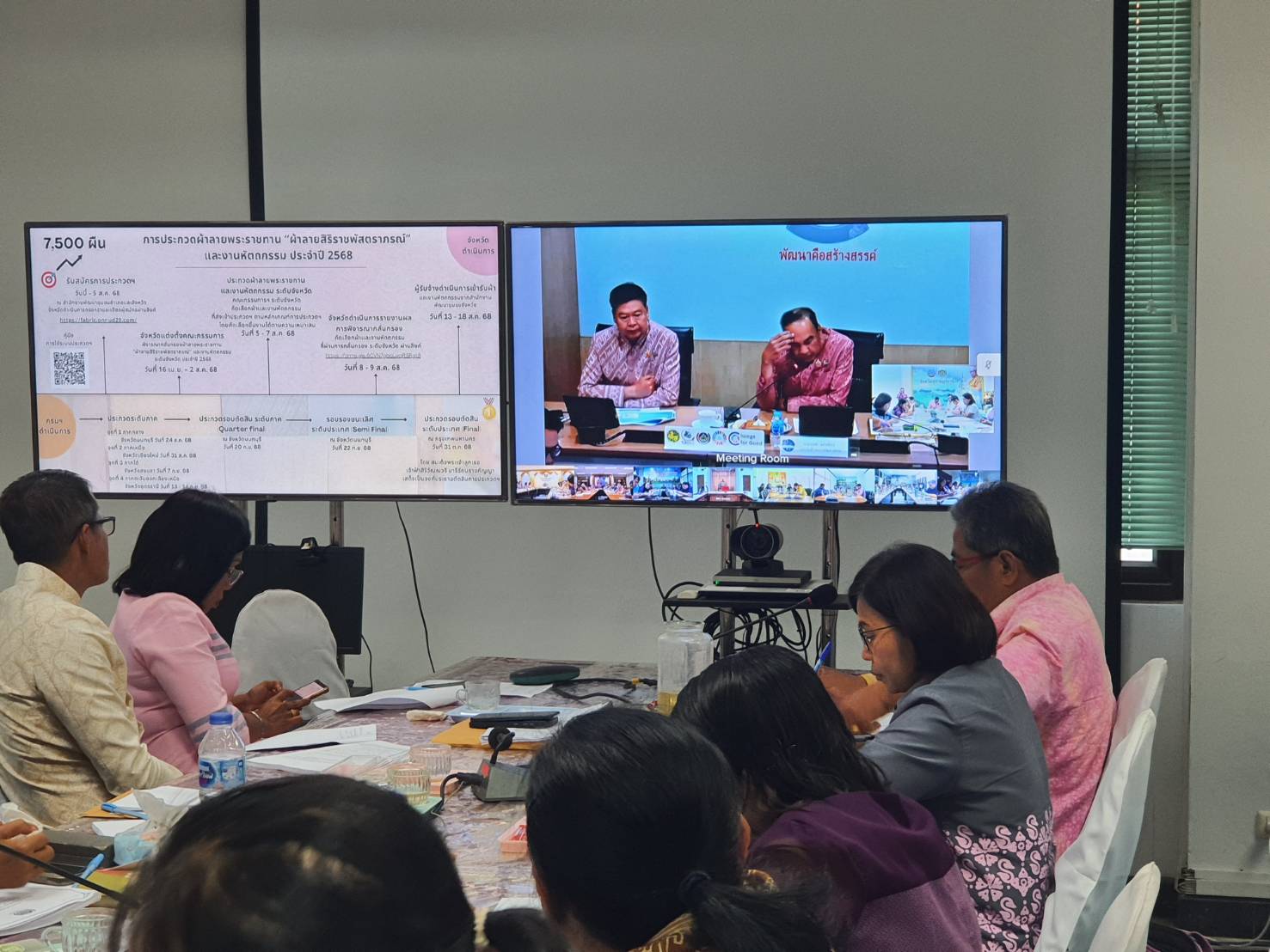 📢พช.สุราษฎร์ธานี รับการตรวจติดตามผลการดำเนินงานของผู้ตรวจราชการกรมการพัฒนาชุมชน (นายสงัด พืชพันธุ์) และร่วมประชุมกรมการพัฒนาชุมชน ครั้งที่ 4/2568 📣