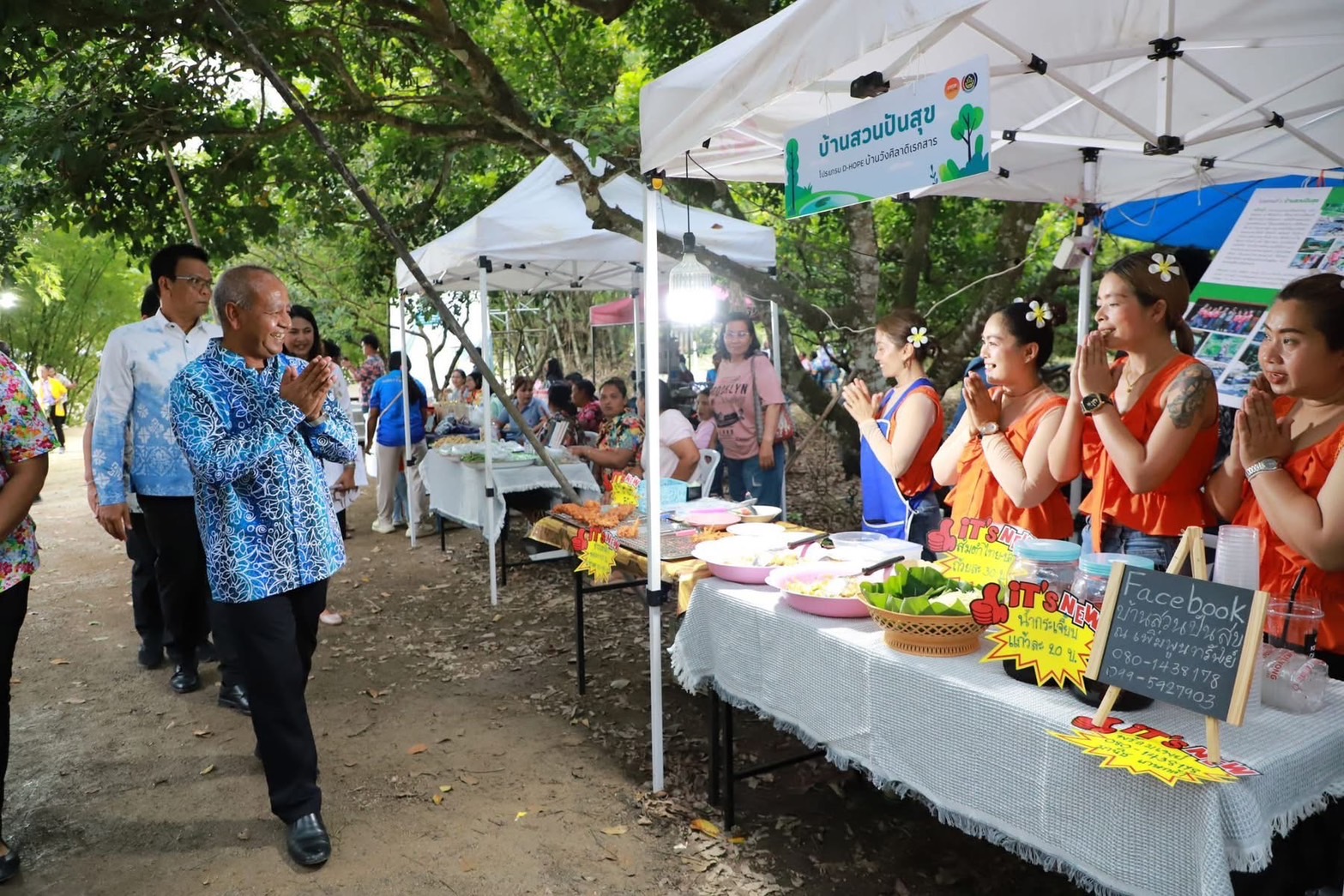พช.สุราษฎร์ธานี ร่วมงาน  “เธอกับฉัน ยันหวาง” ตามโครงการจัดกิจกรรมส่งเสริมการที่นักท่องเที่ยวลงมือปฏิบัติ (D-HOPE) ชุมชนท่องเที่ยว OTOP นวัตวิถี บ้านวังศิลาดิเรกสาร ตำบลเพิ่มพูนทรัพย์ อำเภอบ้านนาสาร 