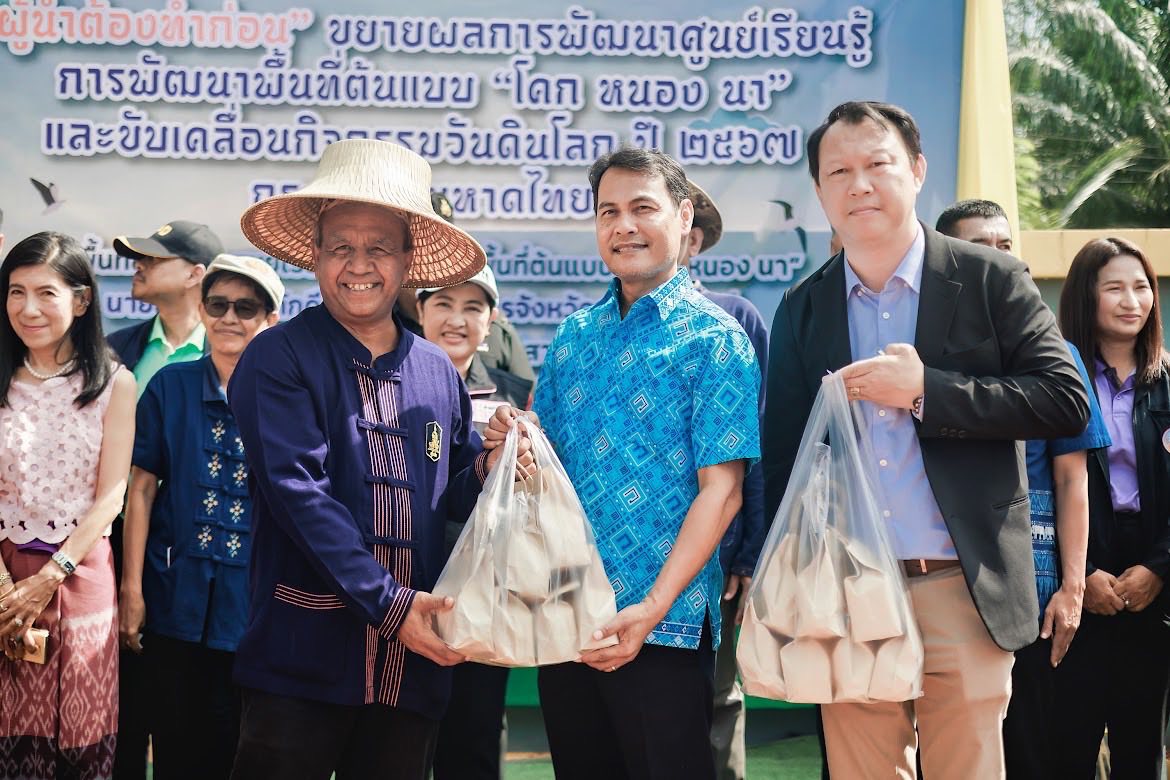 “ผู้นำต้องทำก่อน” รองผู้ว่าฯ เปิดบ้าน ขยายผลการพัฒนาศูนย์เรียนรู้การพัฒนาพื้นที่ต้นแบบ “โคก หนอง นา”