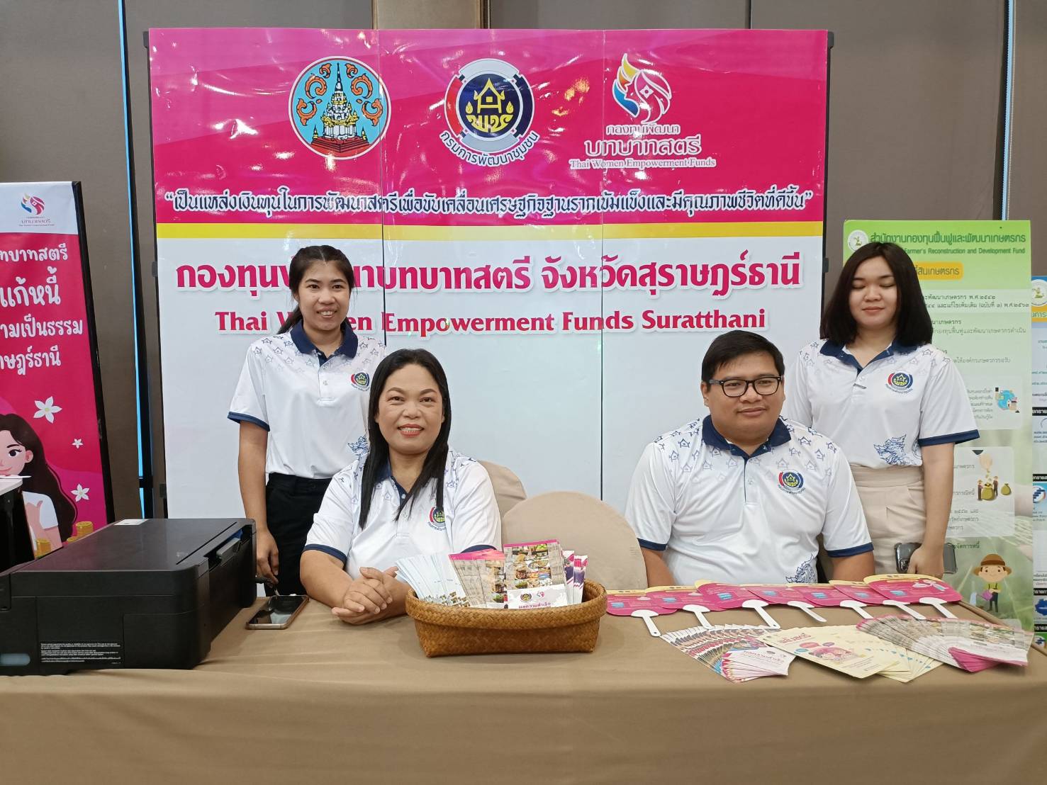 พช.สุราษฎร์ธานี จัดมหกรรมแก้หนี้ สร้างวิถีแห่งความเป็นธรรม ปีที่ 2 พร้อมคลินิกแก้หนี้เคลื่อนที่ (Clinic Mobile) ให้คำปรึกษาลูกหนี้กองทุนพัฒนาบทบาทสตรี