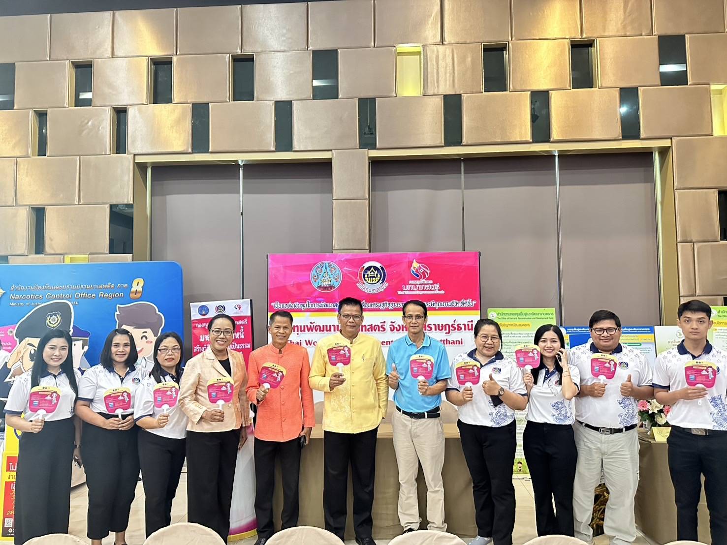 พช.สุราษฎร์ธานี จัดมหกรรมแก้หนี้ สร้างวิถีแห่งความเป็นธรรม ปีที่ 2 พร้อมคลินิกแก้หนี้เคลื่อนที่ (Clinic Mobile) ให้คำปรึกษาลูกหนี้กองทุนพัฒนาบทบาทสตรี