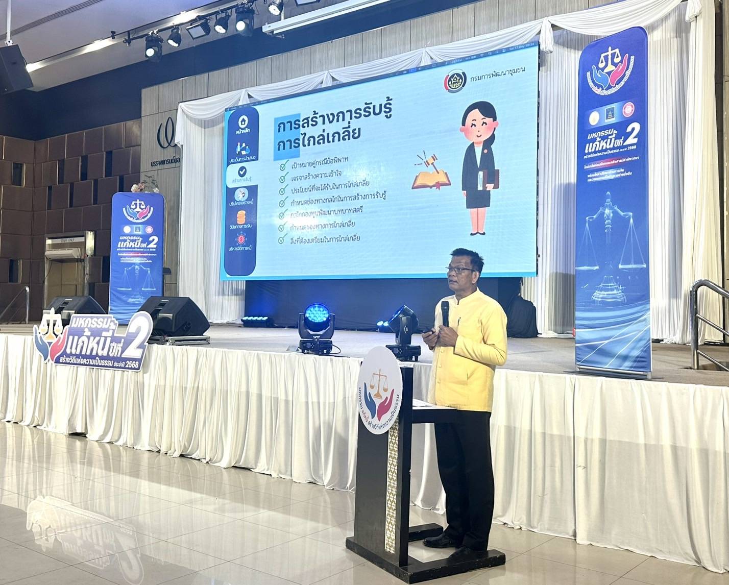 พช.สุราษฎร์ธานี จัดมหกรรมแก้หนี้ สร้างวิถีแห่งความเป็นธรรม ปีที่ 2 พร้อมคลินิกแก้หนี้เคลื่อนที่ (Clinic Mobile) ให้คำปรึกษาลูกหนี้กองทุนพัฒนาบทบาทสตรี