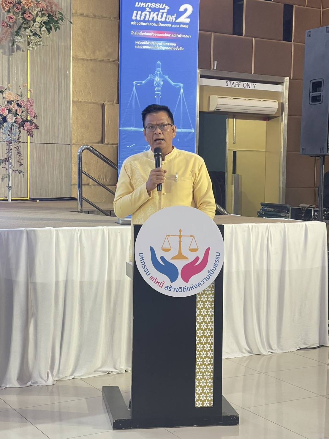 พช.สุราษฎร์ธานี จัดมหกรรมแก้หนี้ สร้างวิถีแห่งความเป็นธรรม ปีที่ 2 พร้อมคลินิกแก้หนี้เคลื่อนที่ (Clinic Mobile) ให้คำปรึกษาลูกหนี้กองทุนพัฒนาบทบาทสตรี