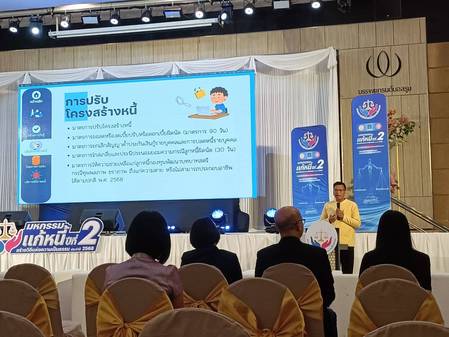 พช.สุราษฎร์ธานี จัดมหกรรมแก้หนี้ สร้างวิถีแห่งความเป็นธรรม ปีที่ 2 พร้อมคลินิกแก้หนี้เคลื่อนที่ (Clinic Mobile) ให้คำปรึกษาลูกหนี้กองทุนพัฒนาบทบาทสตรี