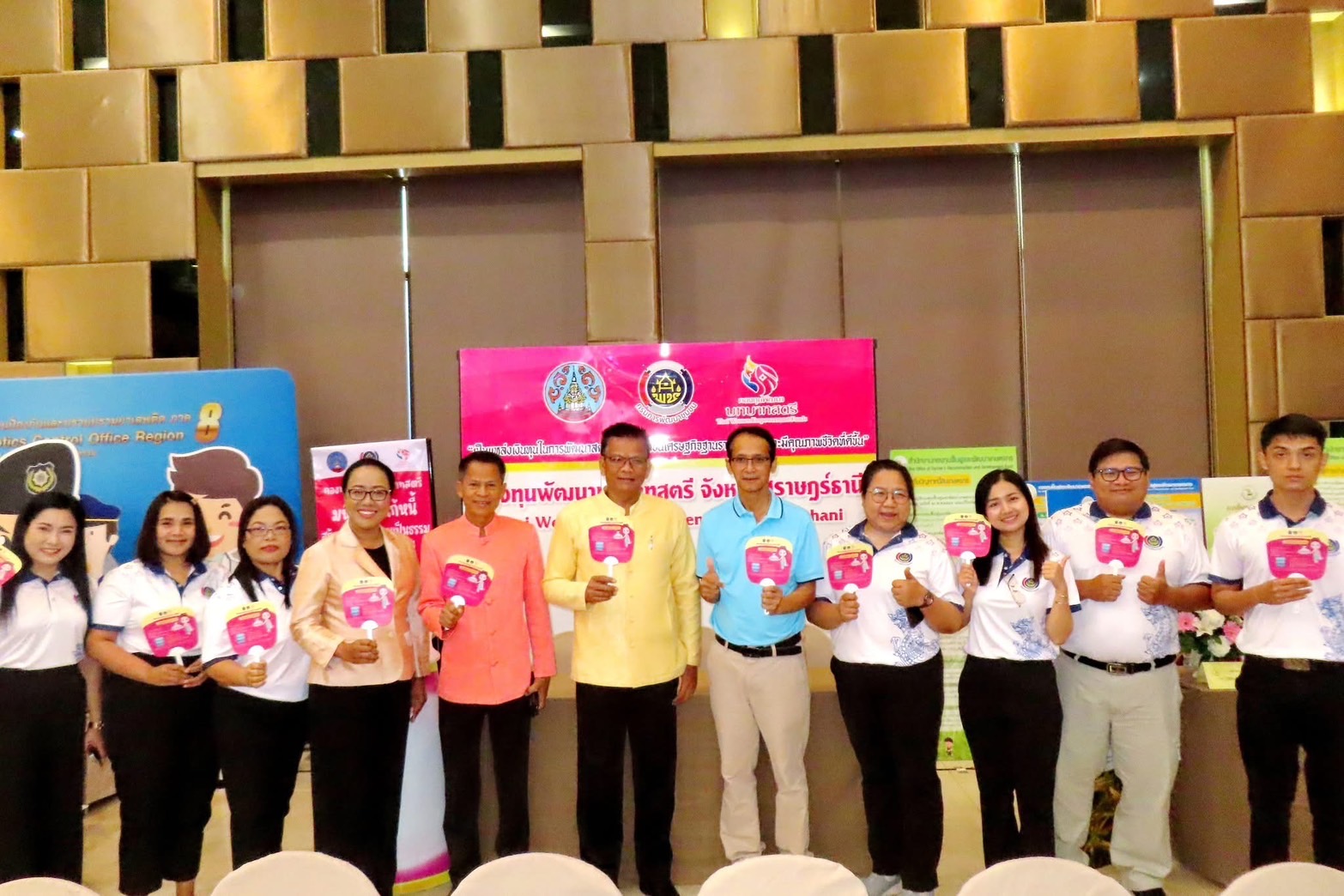 พช.สุราษฎร์ธานี จัดมหกรรมแก้หนี้ สร้างวิถีแห่งความเป็นธรรม ปีที่ 2 พร้อมคลินิกแก้หนี้เคลื่อนที่ (Clinic Mobile) ให้คำปรึกษาลูกหนี้กองทุนพัฒนาบทบาทสตรี