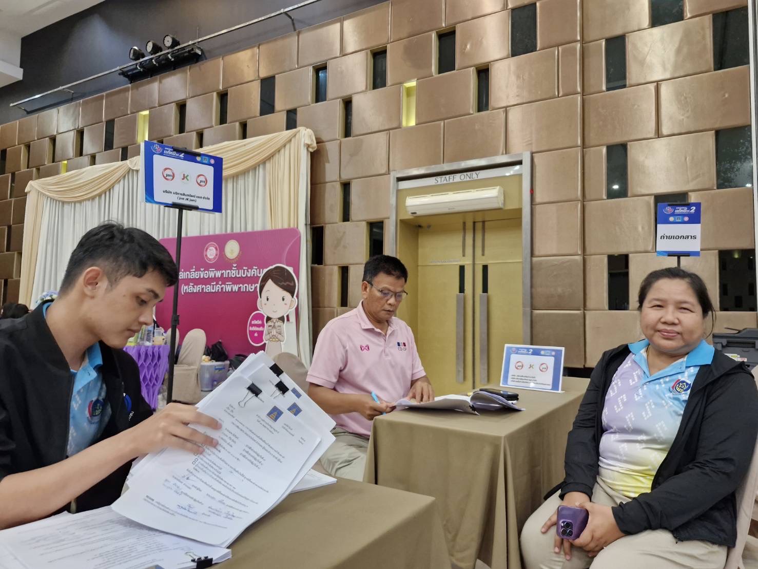 พช.สุราษฎร์ธานี จัดมหกรรมแก้หนี้ สร้างวิถีแห่งความเป็นธรรม ปีที่ 2 พร้อมคลินิกแก้หนี้เคลื่อนที่ (Clinic Mobile) ให้คำปรึกษาลูกหนี้กองทุนพัฒนาบทบาทสตรี