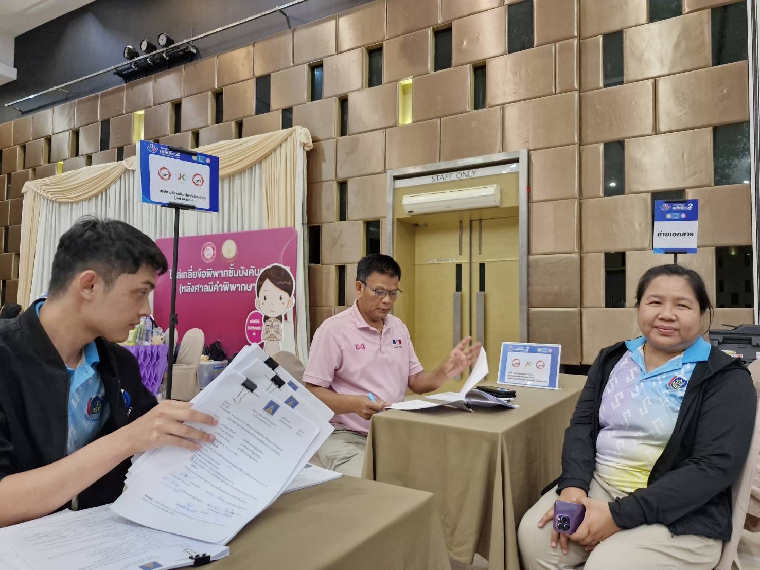 พช.สุราษฎร์ธานี จัดมหกรรมแก้หนี้ สร้างวิถีแห่งความเป็นธรรม ปีที่ 2 พร้อมคลินิกแก้หนี้เคลื่อนที่ (Clinic Mobile) ให้คำปรึกษาลูกหนี้กองทุนพัฒนาบทบาทสตรี