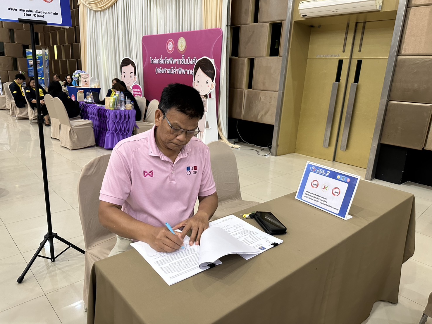 พช.สุราษฎร์ธานี จัดมหกรรมแก้หนี้ สร้างวิถีแห่งความเป็นธรรม ปีที่ 2 พร้อมคลินิกแก้หนี้เคลื่อนที่ (Clinic Mobile) ให้คำปรึกษาลูกหนี้กองทุนพัฒนาบทบาทสตรี