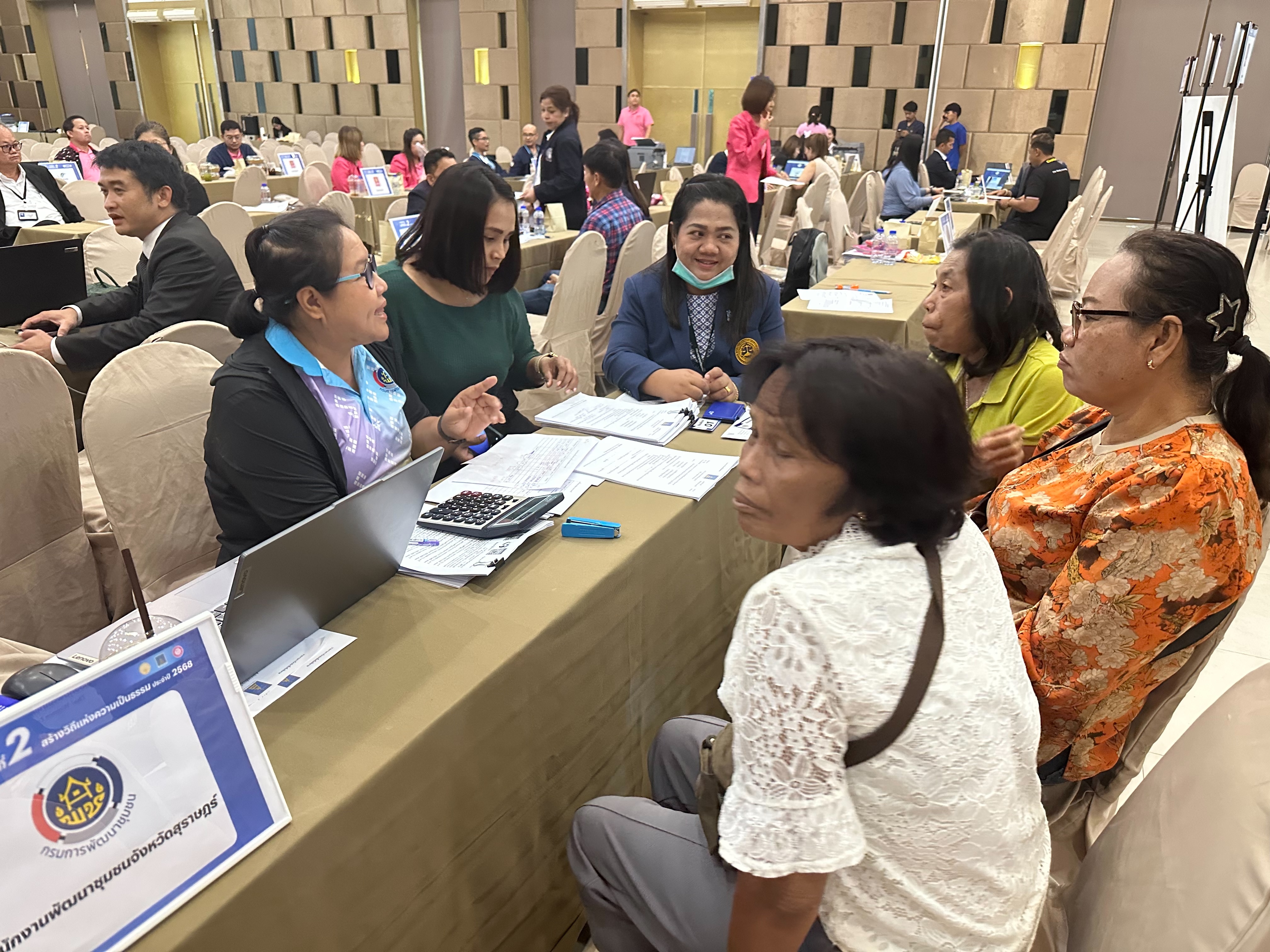 พช.สุราษฎร์ธานี จัดมหกรรมแก้หนี้ สร้างวิถีแห่งความเป็นธรรม ปีที่ 2 พร้อมคลินิกแก้หนี้เคลื่อนที่ (Clinic Mobile) ให้คำปรึกษาลูกหนี้กองทุนพัฒนาบทบาทสตรี