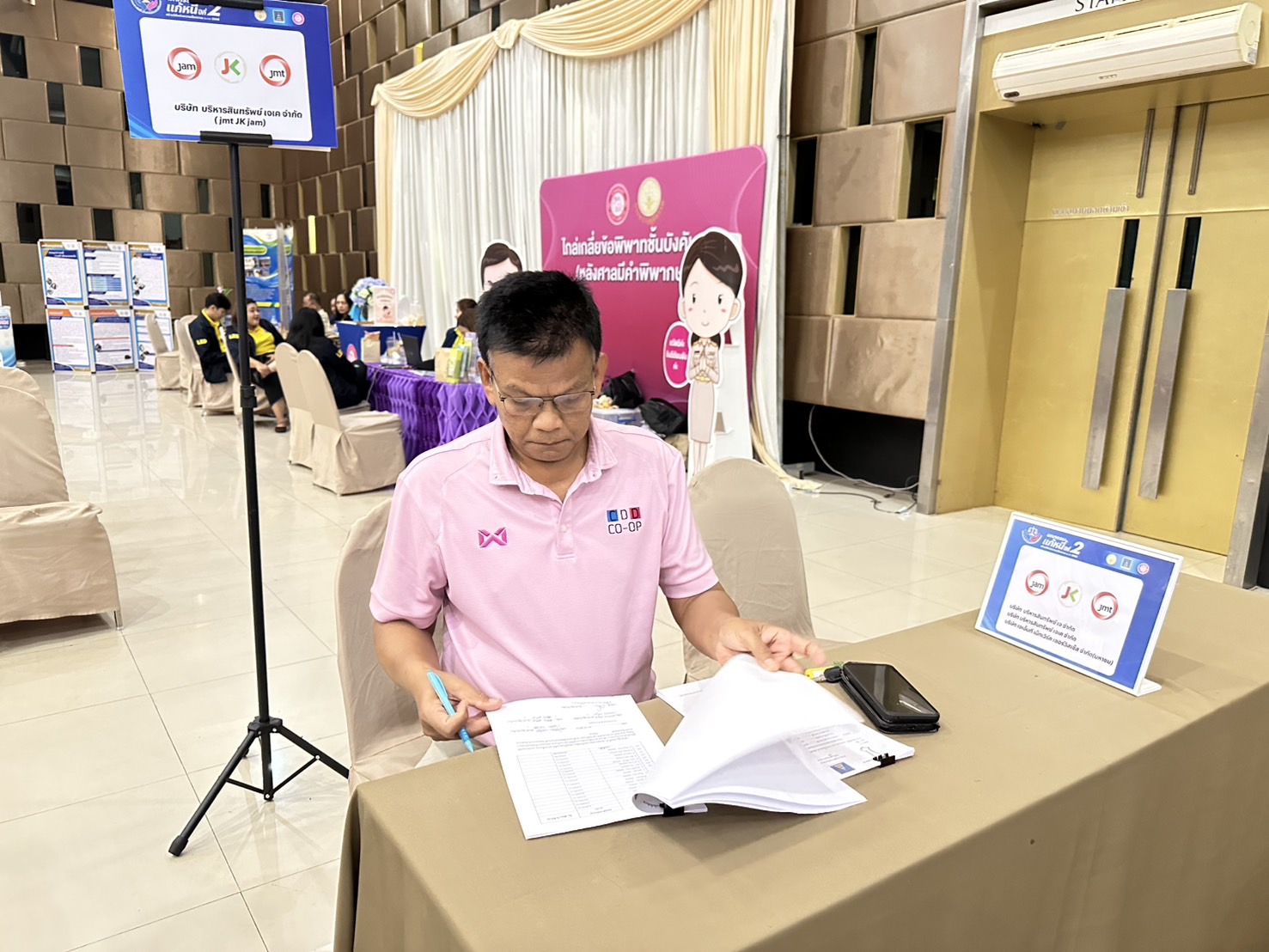 พช.สุราษฎร์ธานี จัดมหกรรมแก้หนี้ สร้างวิถีแห่งความเป็นธรรม ปีที่ 2 พร้อมคลินิกแก้หนี้เคลื่อนที่ (Clinic Mobile) ให้คำปรึกษาลูกหนี้กองทุนพัฒนาบทบาทสตรี