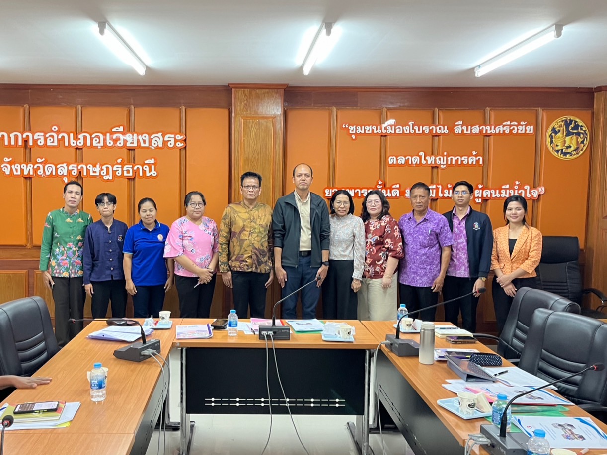 พช.สุราษฎร์ธานี ดำเนินการคัดเลือกคนกองทุนพัฒนาบทบาทสตรีดีเด่นระดับจังหวัด ตามโครงการเชิดชูเกียรติคนกองทุนพัฒนาบทบาทสตรี ประจำปี 2568 โซนใต้