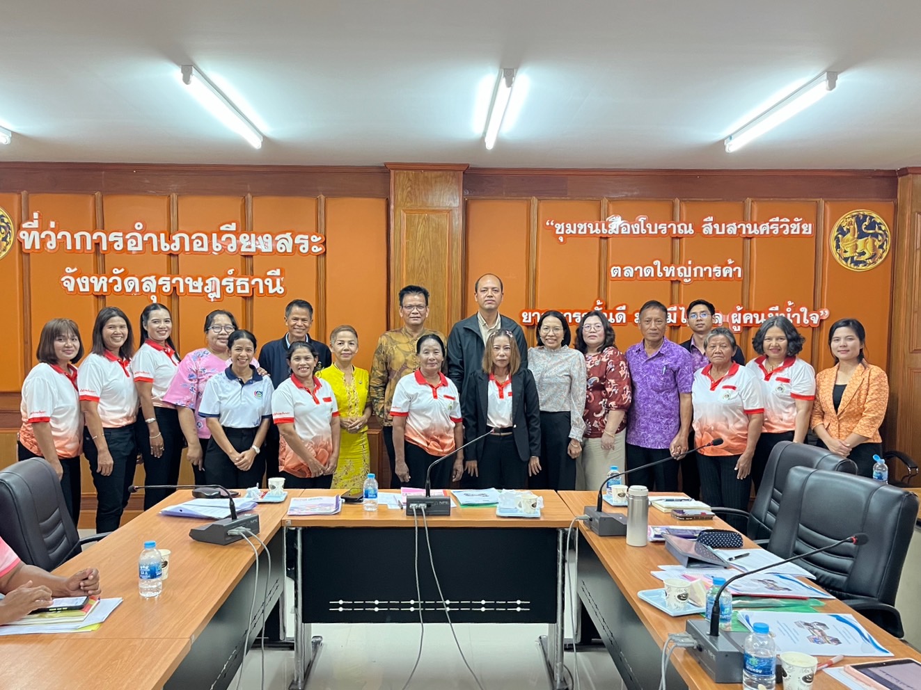 พช.สุราษฎร์ธานี ดำเนินการคัดเลือกคนกองทุนพัฒนาบทบาทสตรีดีเด่นระดับจังหวัด ตามโครงการเชิดชูเกียรติคนกองทุนพัฒนาบทบาทสตรี ประจำปี 2568 โซนใต้