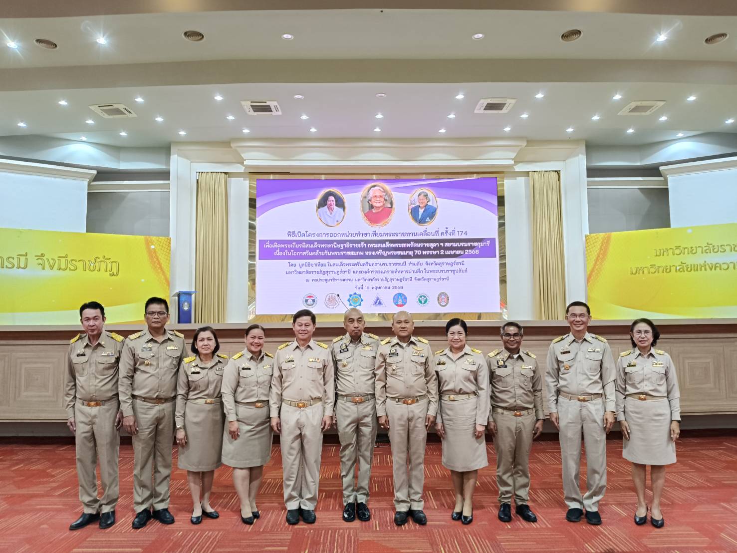 📣พช.สุราษฎร์ธานี📣 ร่วมพิธีเปิดโครงการออกหน่วยทำขาเทียม พระราชทาน โดยมูลนิธิขาเทียมในสมเด็จพระศรีนครินทราบรมราชชนนี ร่วมกับจังหวัดสุราษฎร์ธานี มหาวิทยาลัยราชภัฏสุราษฎร์ธานี และองค์การสงเคราะห์ทหารผ่านศึก ในพระบรมราชูปถัมภ์