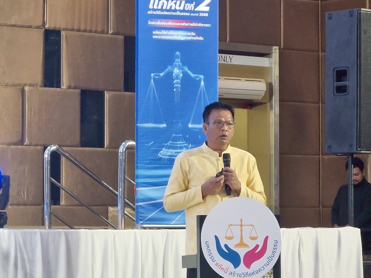 พช.สุราษฎร์ธานี จัดมหกรรมแก้หนี้ สร้างวิถีแห่งความเป็นธรรม ปีที่ 2 พร้อมคลินิกแก้หนี้เคลื่อนที่ (Clinic Mobile) ให้คำปรึกษาลูกหนี้กองทุนพัฒนาบทบาทสตรี