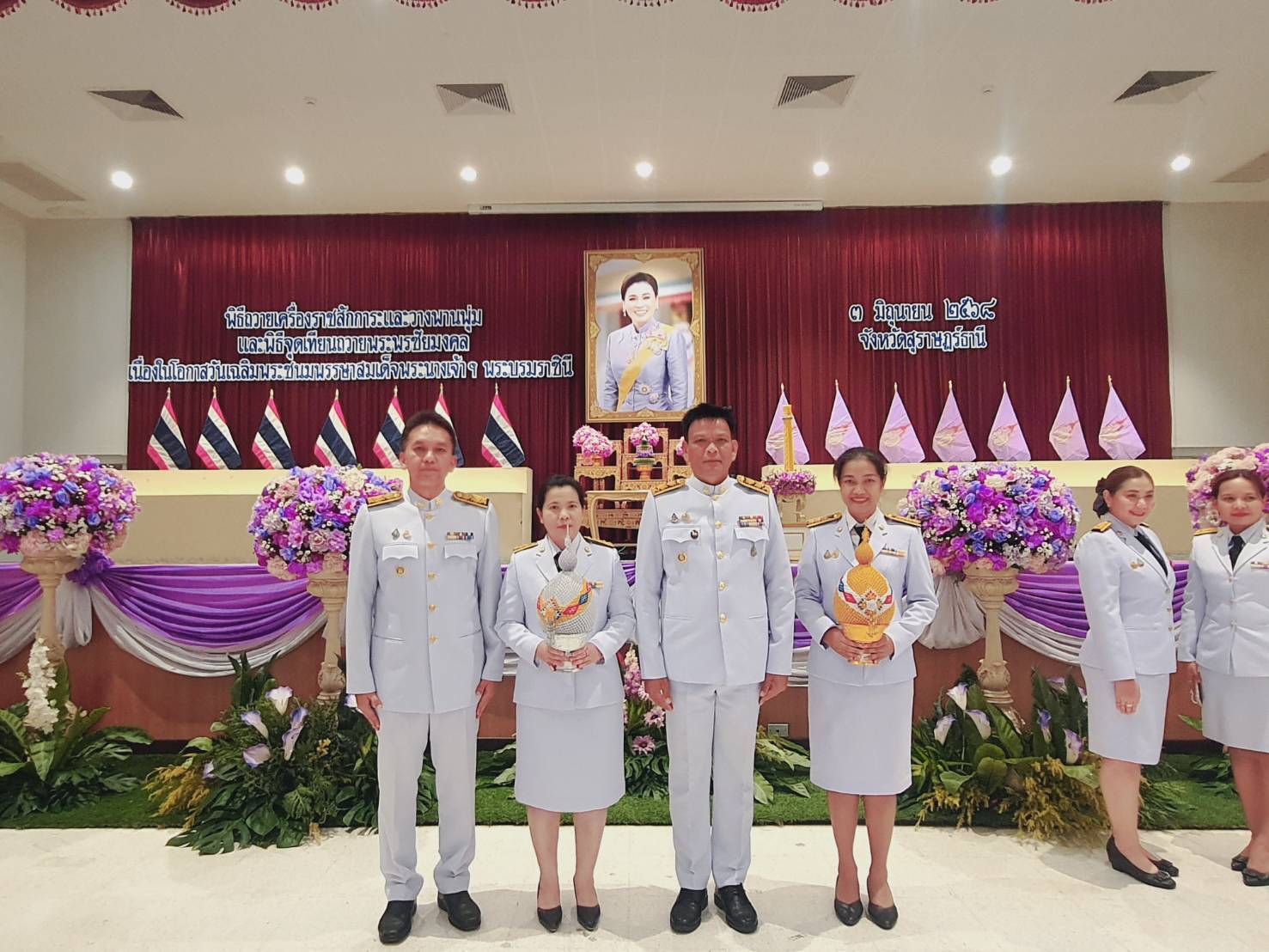 📣พช.สุราษฎร์ธานี📣ร่วมกิจกรรมเฉลิมพระเกียรติสมเด็จพระนางเจ้า ฯ พระบรมราชินี เนื่องในโอกาสวันเฉลิมพระชนมพรรษา ๓ มิถุนายน ๒๕๖๘ พิธีถวายเครื่องราชสักการะและวางพานพุ่ม และพิธีจุดเทียนถวายพระพรชัยมงคล