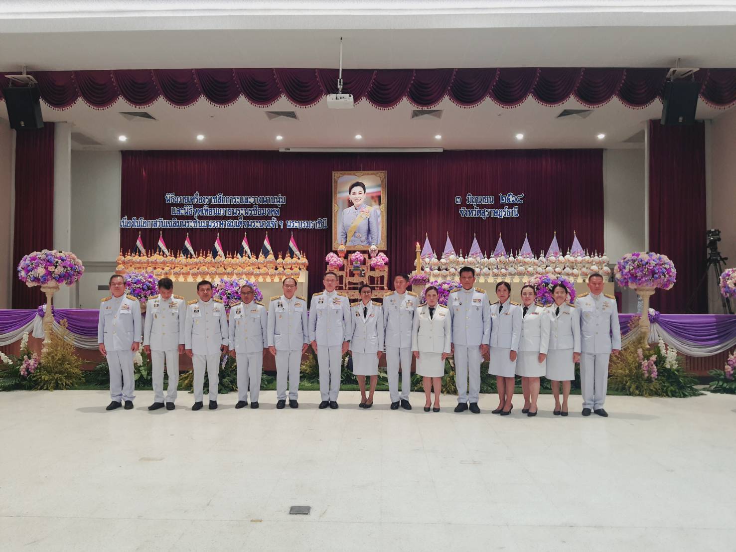 📣พช.สุราษฎร์ธานี📣ร่วมกิจกรรมเฉลิมพระเกียรติสมเด็จพระนางเจ้า ฯ พระบรมราชินี เนื่องในโอกาสวันเฉลิมพระชนมพรรษา ๓ มิถุนายน ๒๕๖๘ พิธีถวายเครื่องราชสักการะและวางพานพุ่ม และพิธีจุดเทียนถวายพระพรชัยมงคล