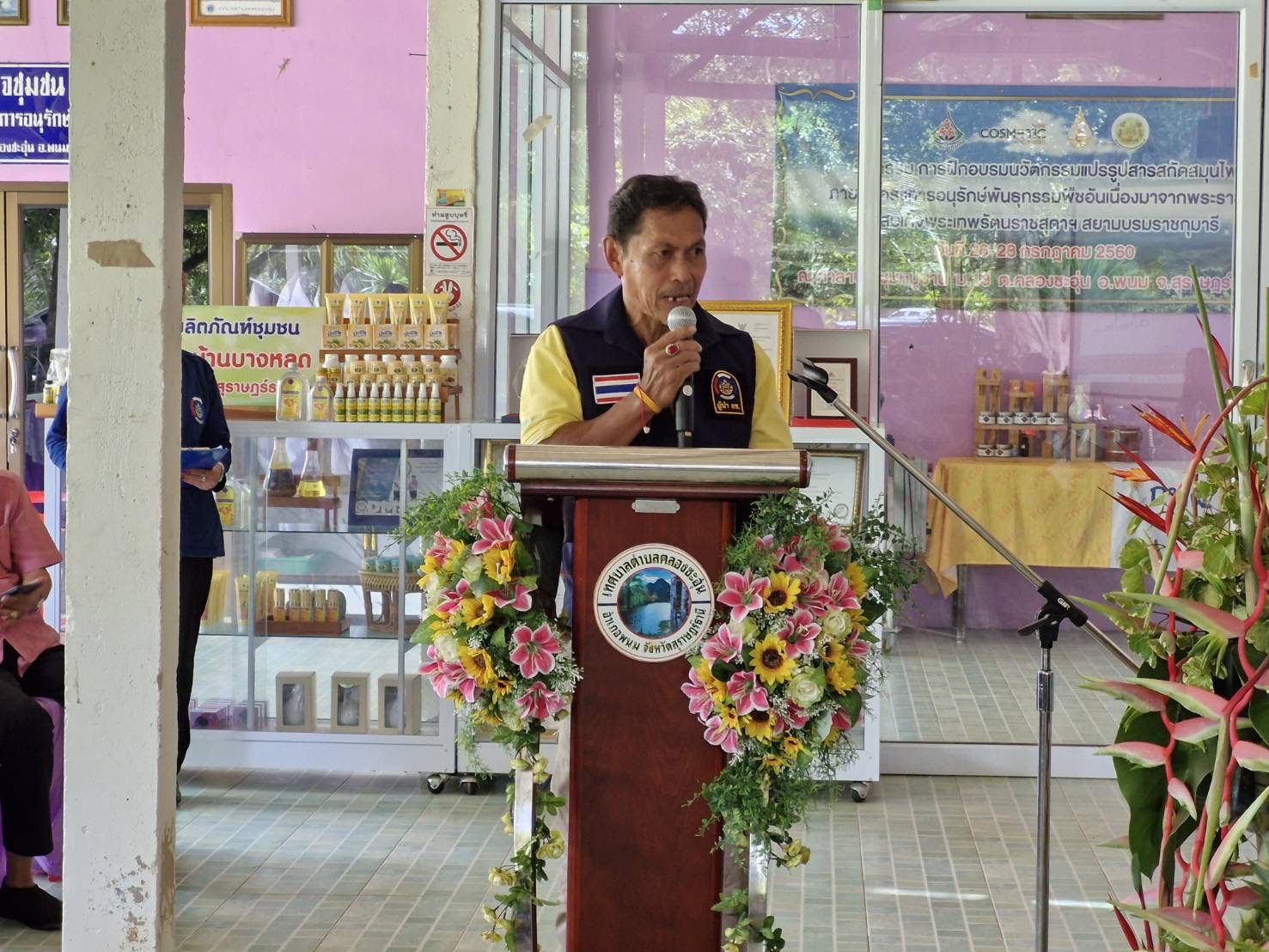 🟡 “วันหยุดเราไม่หยุด!” พช.สุราษฎร์ฯ ลุยต่อเนื่อง ลงพื้นที่คัดสรรกิจกรรมพัฒนาชุมชนดีเด่น ปี 2568 🚙🌱