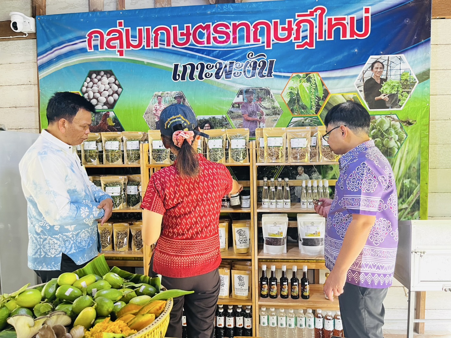 “พาพงัน สรรสร้างเพื่อชุมชน” พช.เกาะพะงัน ร่วมคัดเลือกคนกองทุนพัฒนาบทบาทสตรีดีเด่น ปี 68 ยกย่องคนทำงานเพื่อชุมชน