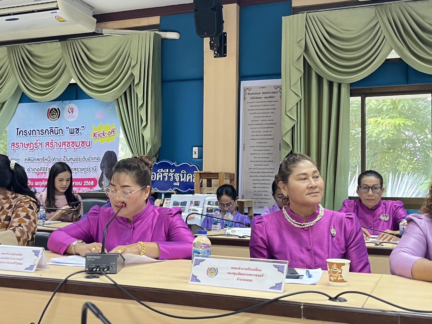 พช.สุราษฎร์ฯ คัดเลือกคนกองทุนพัฒนาบทบาทสตรีดีเด่น โซนขุนเขา ปี 68 ยกย่องคนทำงานเพื่อชุมชน