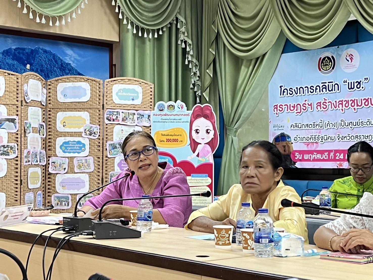 พช.สุราษฎร์ฯ คัดเลือกคนกองทุนพัฒนาบทบาทสตรีดีเด่น โซนขุนเขา ปี 68 ยกย่องคนทำงานเพื่อชุมชน