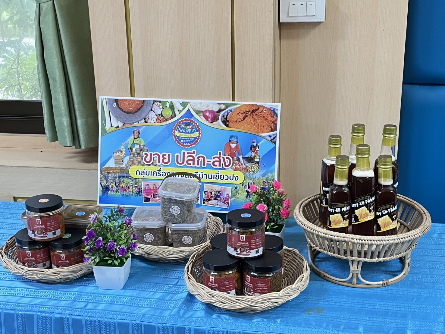 พช.สุราษฎร์ฯ คัดเลือกคนกองทุนพัฒนาบทบาทสตรีดีเด่น โซนขุนเขา ปี 68 ยกย่องคนทำงานเพื่อชุมชน