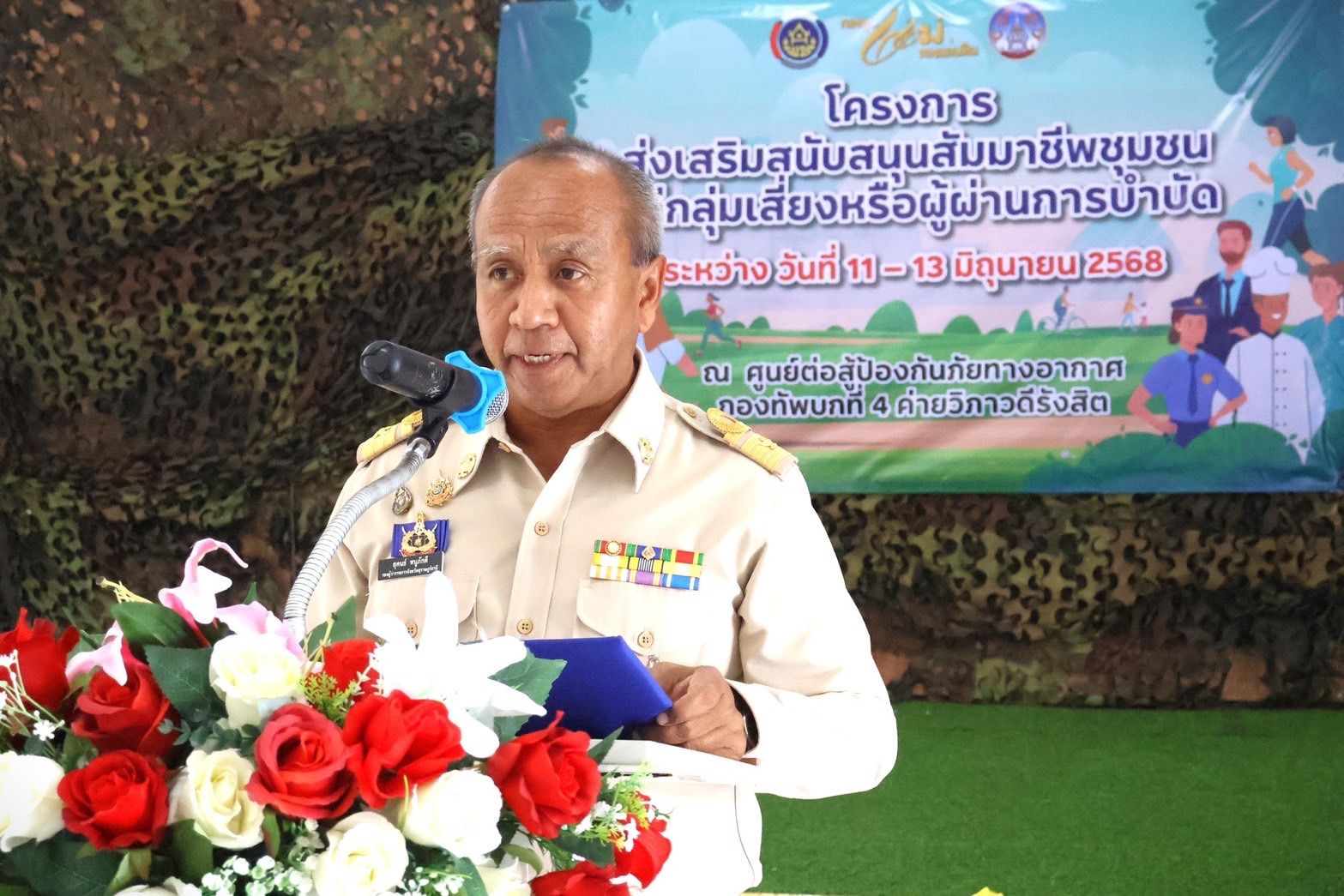 พช.สุราษฎร์ สานฝันอาชีพเยาวชน ด้วยสัมมาชีพชุมชน