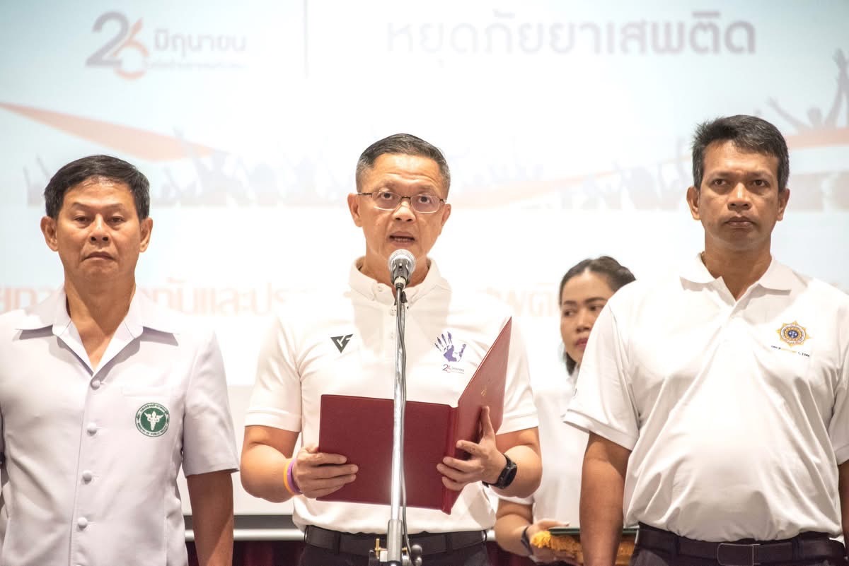 พช.สุราษฎร์ฯ สานพลังเครือข่ายต่อต้านยาเสพติดโลก