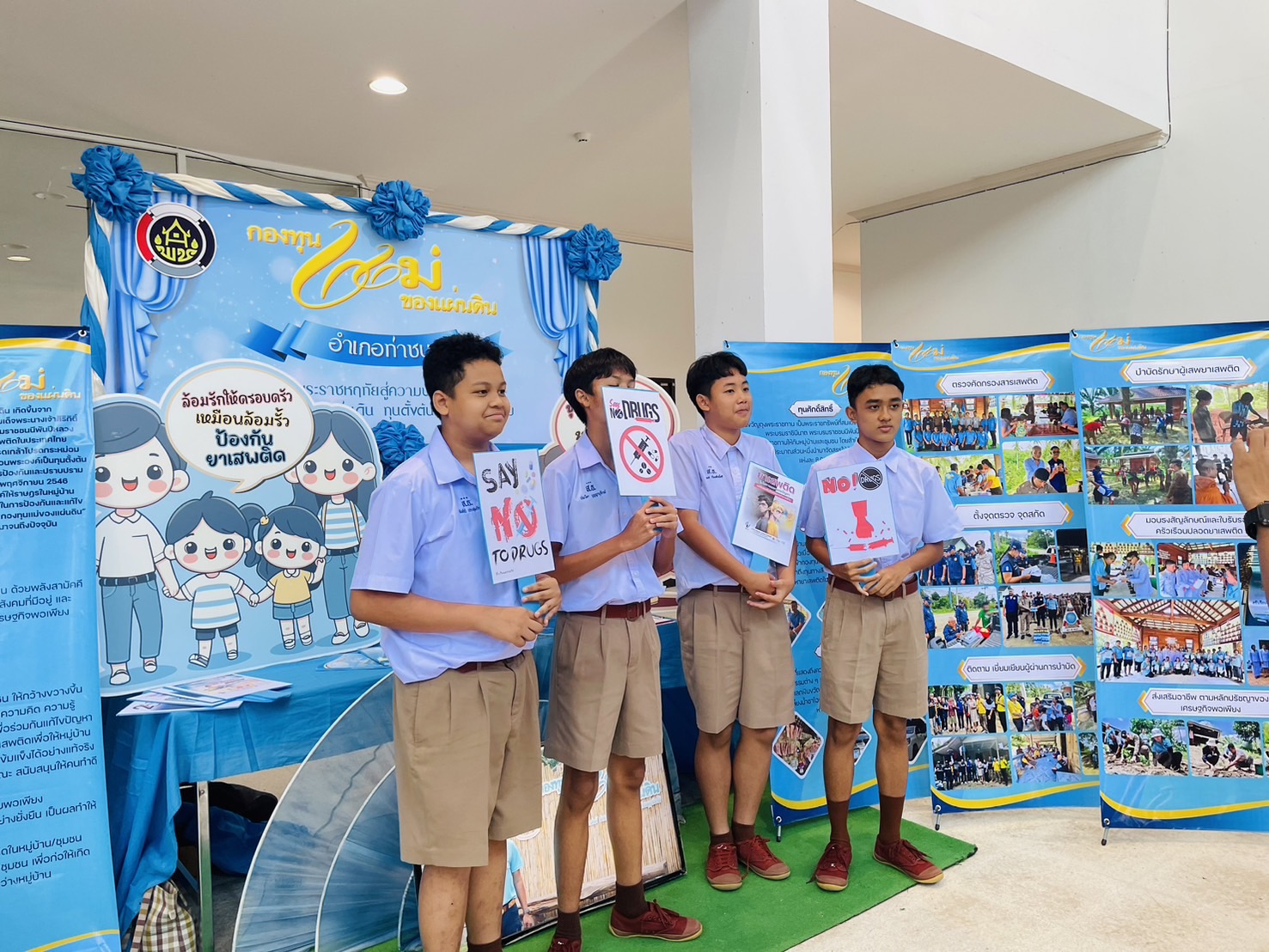 พช.สุราษฎร์ฯ สานพลังเครือข่ายต่อต้านยาเสพติดโลก