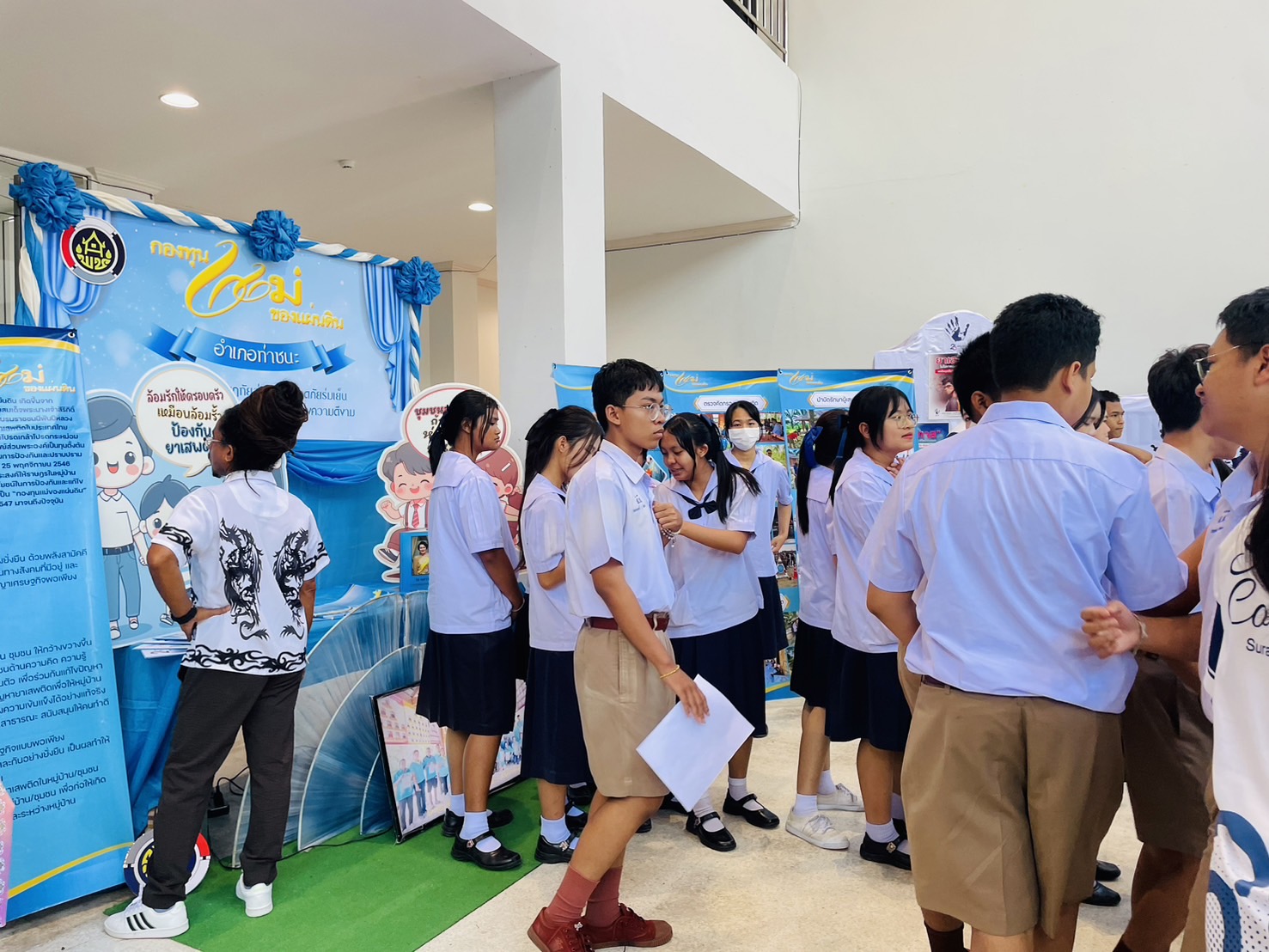 พช.สุราษฎร์ฯ สานพลังเครือข่ายต่อต้านยาเสพติดโลก