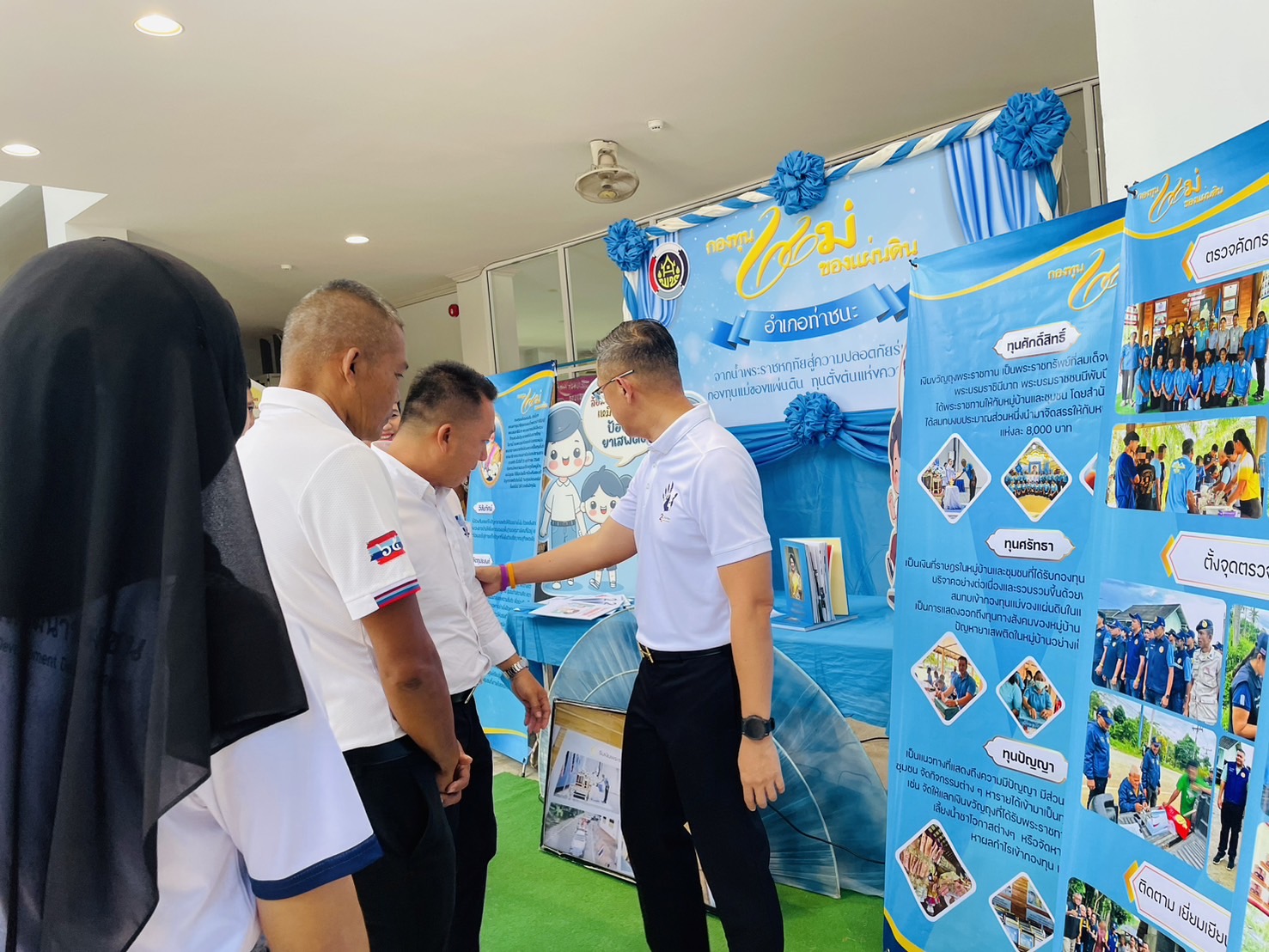 พช.สุราษฎร์ฯ สานพลังเครือข่ายต่อต้านยาเสพติดโลก